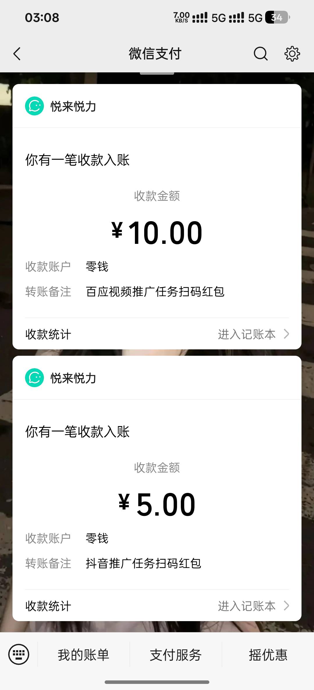 今晚才弄了一个就频繁了

2 / 作者:小狗说忘忘忘 / 