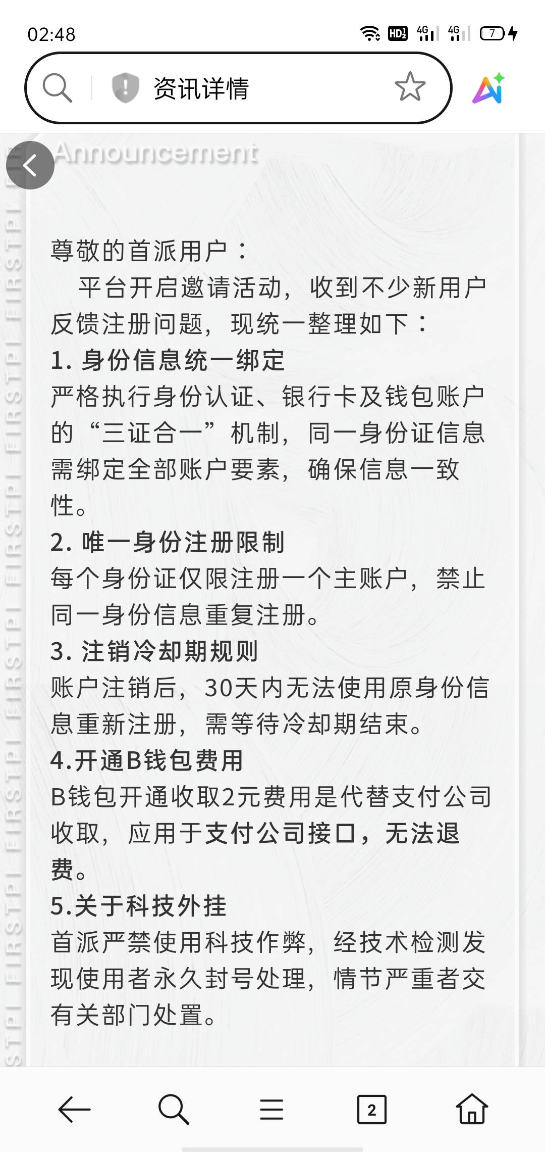 首派

15 / 作者:梦呀 / 