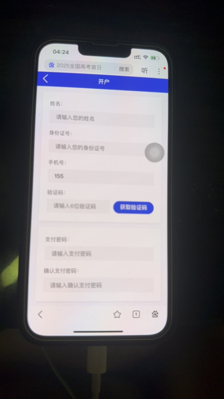 钱包这里是用料子的还是自己的？

18 / 作者:迷梦 / 