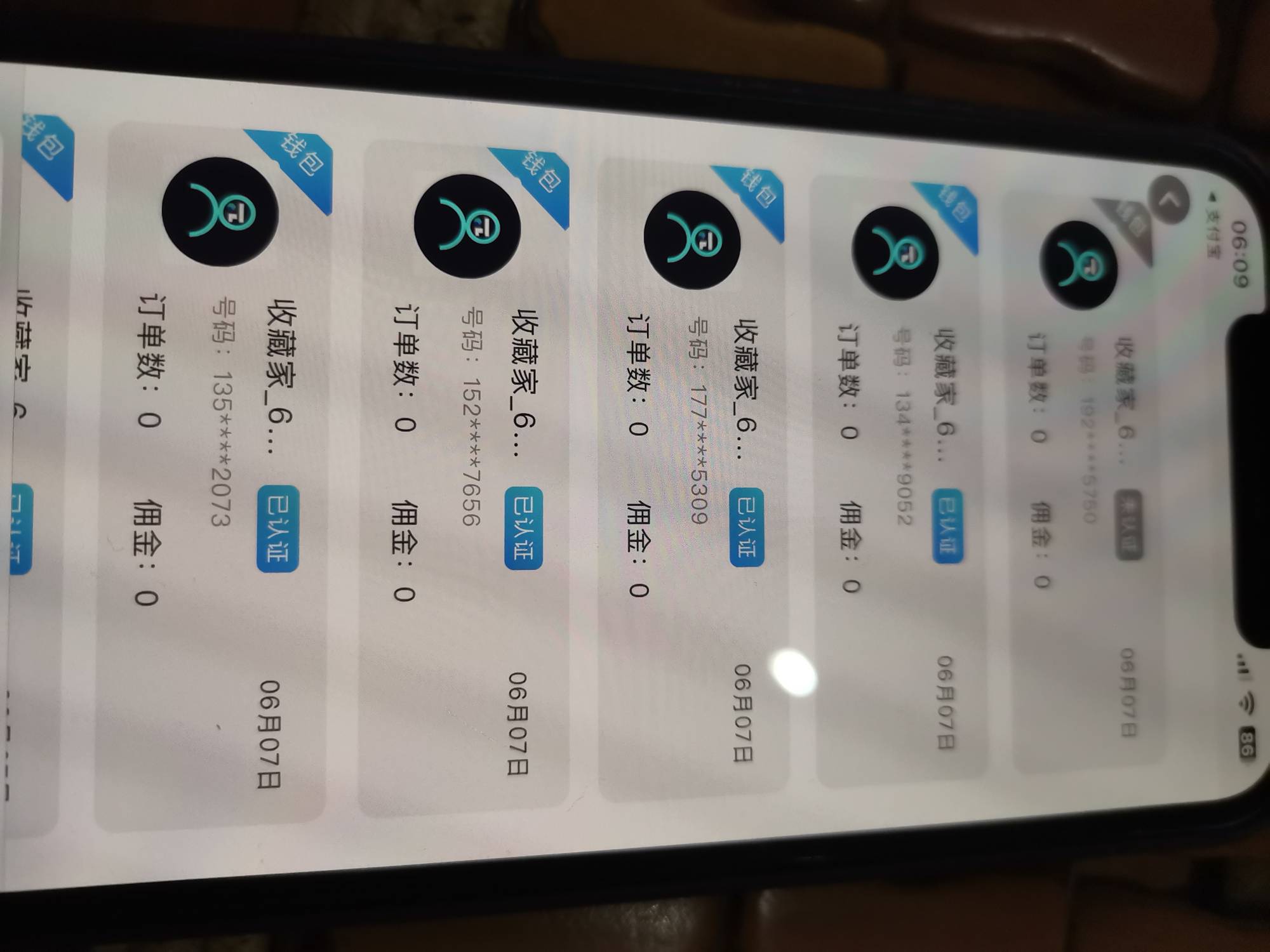 首派不是野鸡中的战斗机，自己拉自己都行，怎么五个就上限了，还差一个没拉满怎么破

86 / 作者:大床房 / 