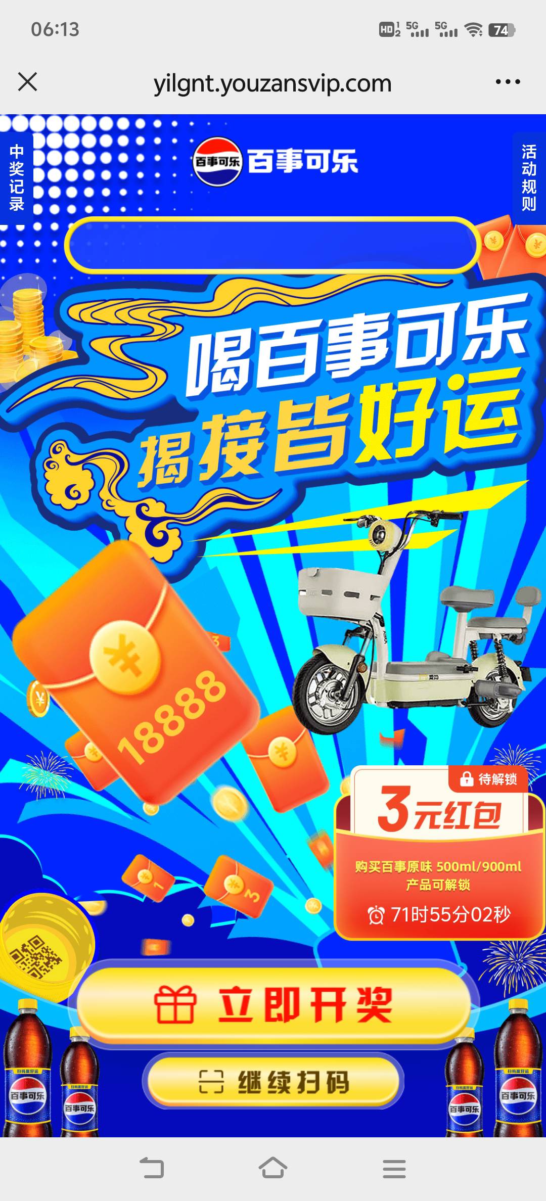 不会还要去买水吧，弄过的老哥教下有没免费的解锁

61 / 作者:人参娃娃1 / 