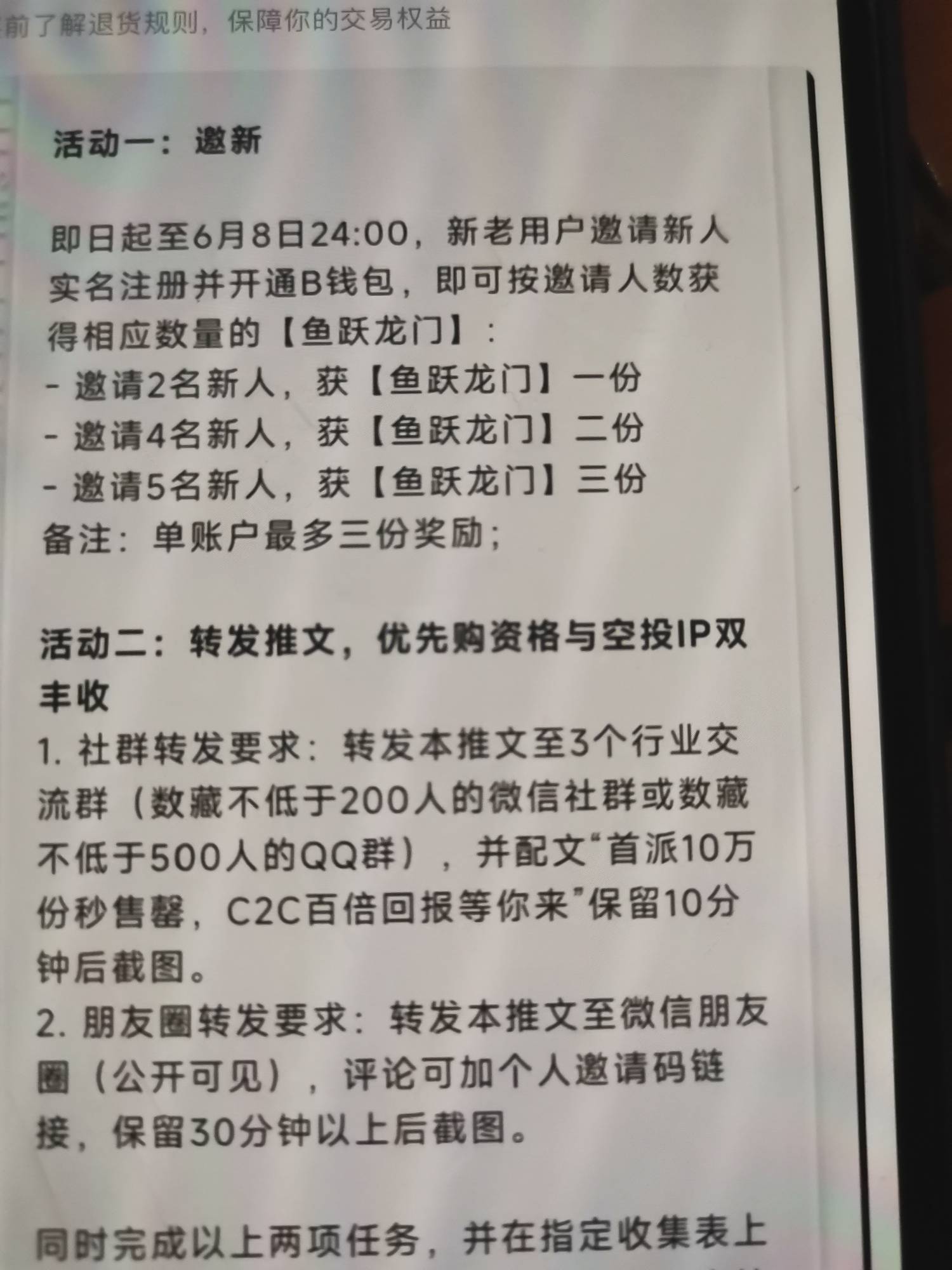 原来拉五个就够了，我以为6个多付了个2毛钱包还开不了，拉人的没开钱包算不算

67 / 作者:大床房 / 