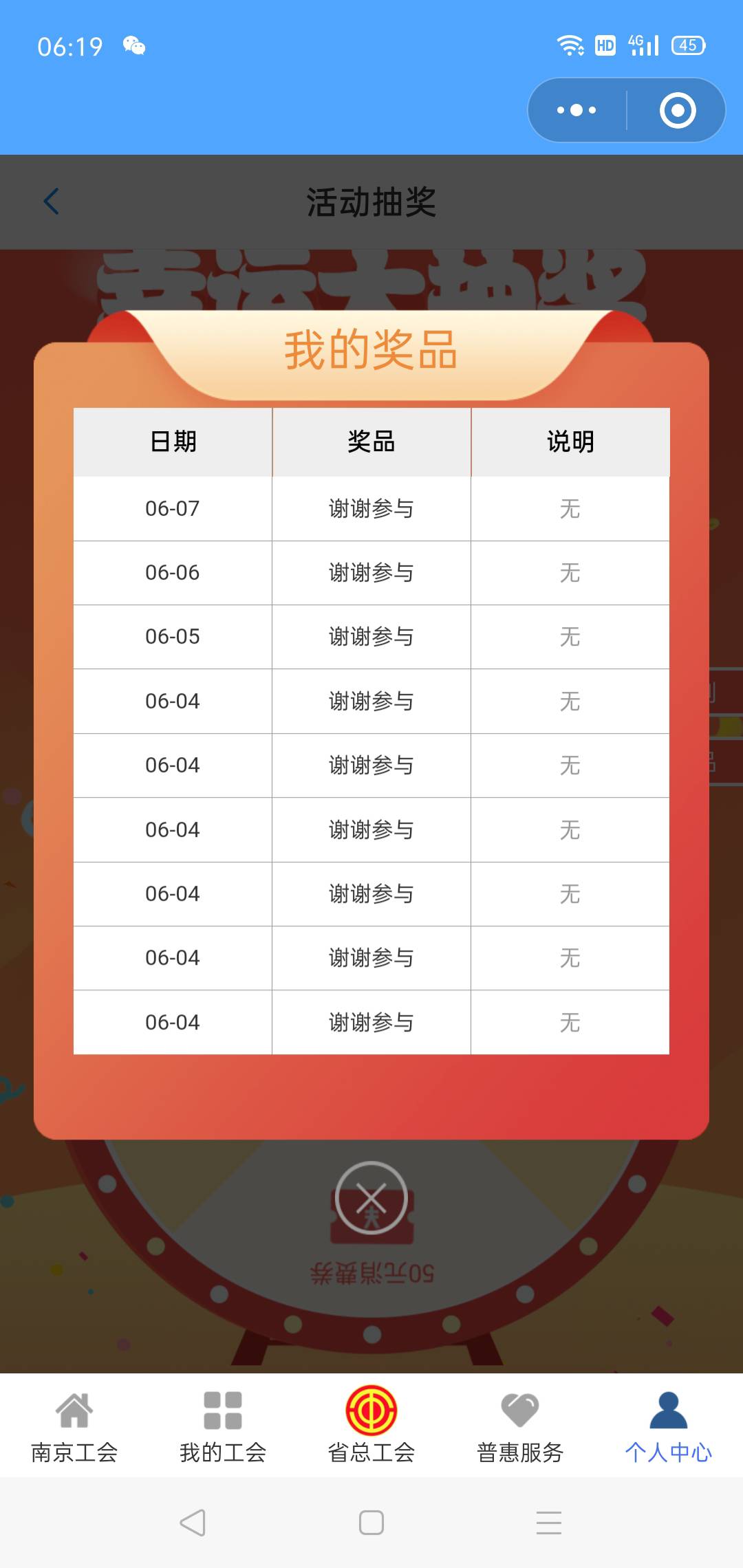 玩个锤子

15 / 作者:轮回困惑 / 