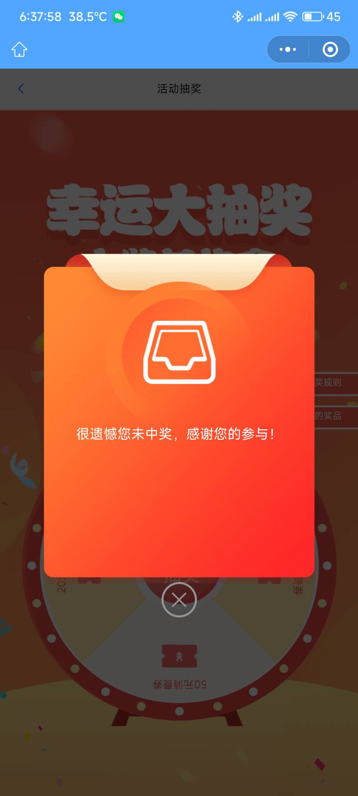 20卷花40买60蛋糕卷，结果就是没中，赌不了一点

6 / 作者:你没那么爱我 / 