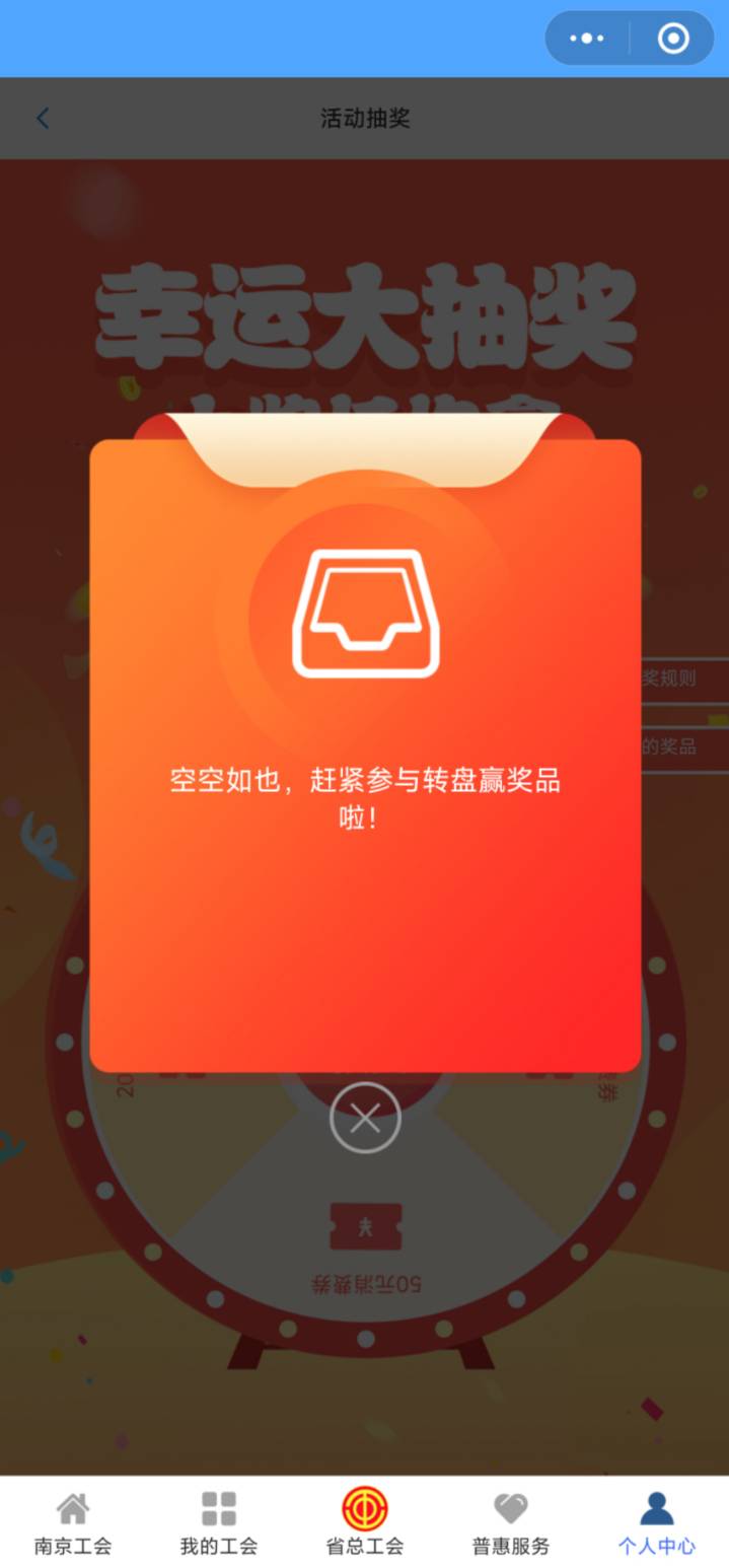 老哥们，我这个工会是不是专放黑名单的，抽了半年啥都是谢谢参与


53 / 作者:撸界至尊 / 