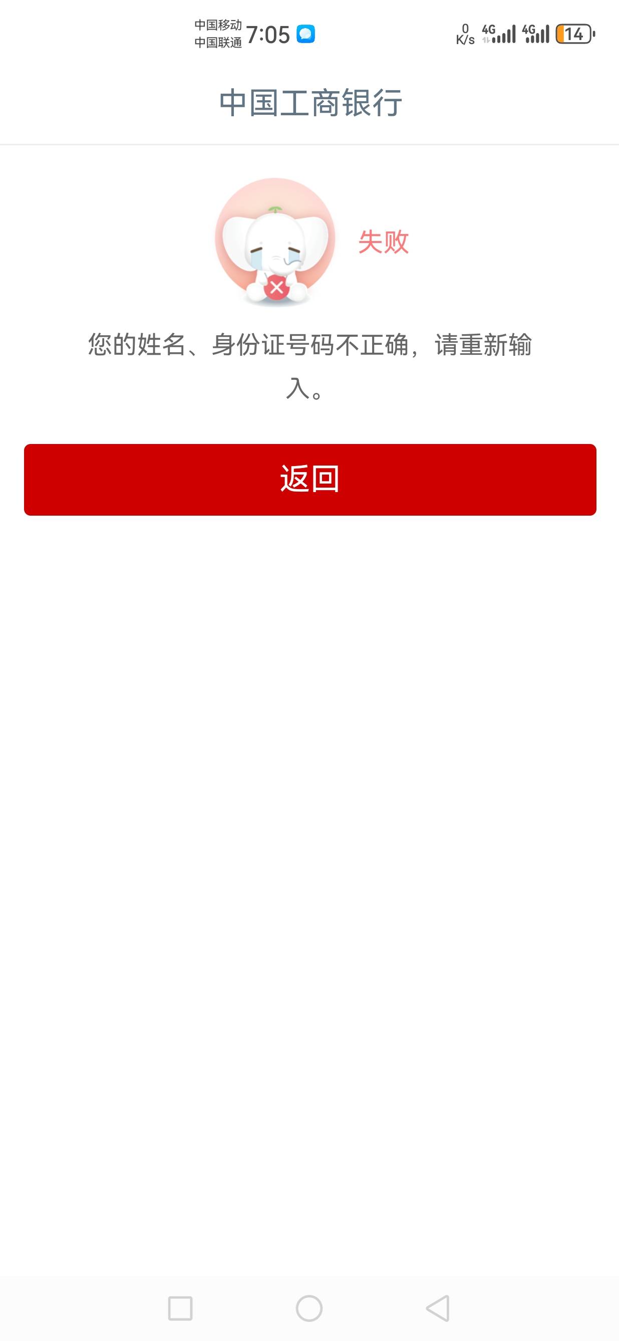 都对  最后显示这啥意思

74 / 作者:达濠归来 / 
