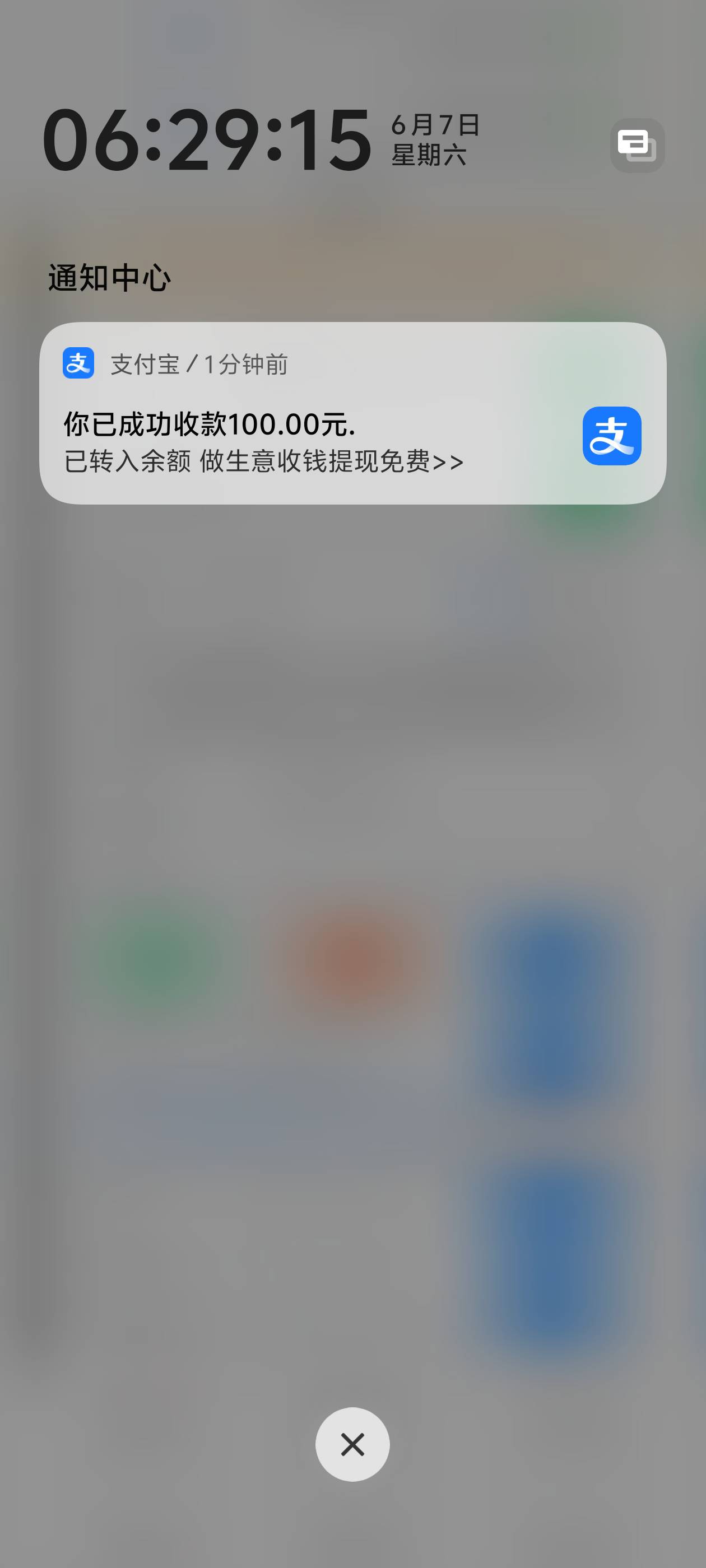 一大早到处薅，，，十毛早餐钱有了

66 / 作者:在云南的挂壁仔 / 