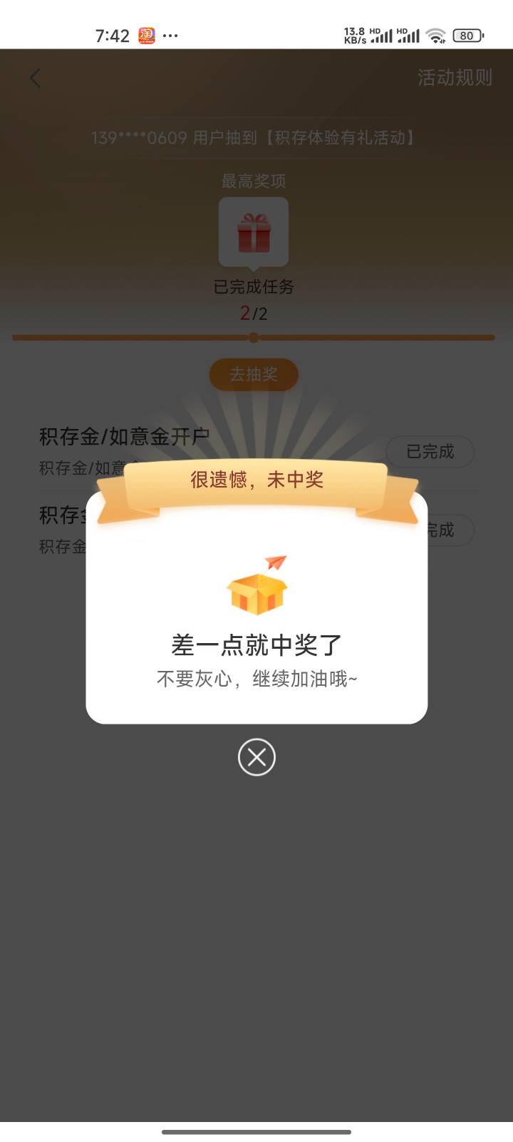 成都我还是对你太温柔了

13 / 作者:心态放青葱9 / 