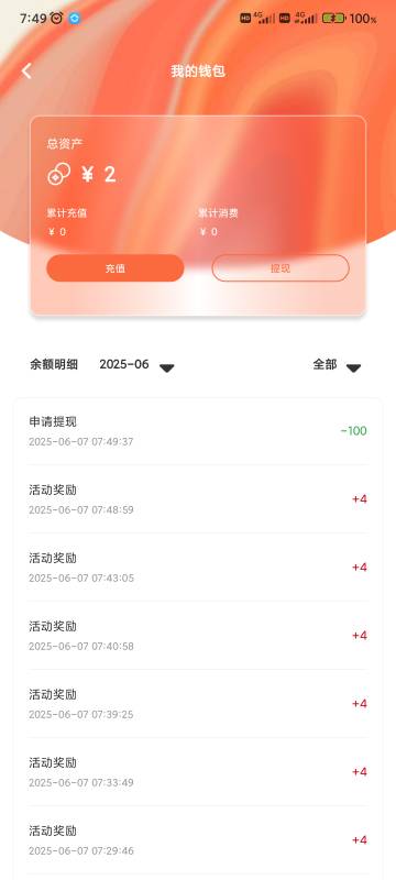 zjp，不知道会不会到

87 / 作者:撸界至尊 / 