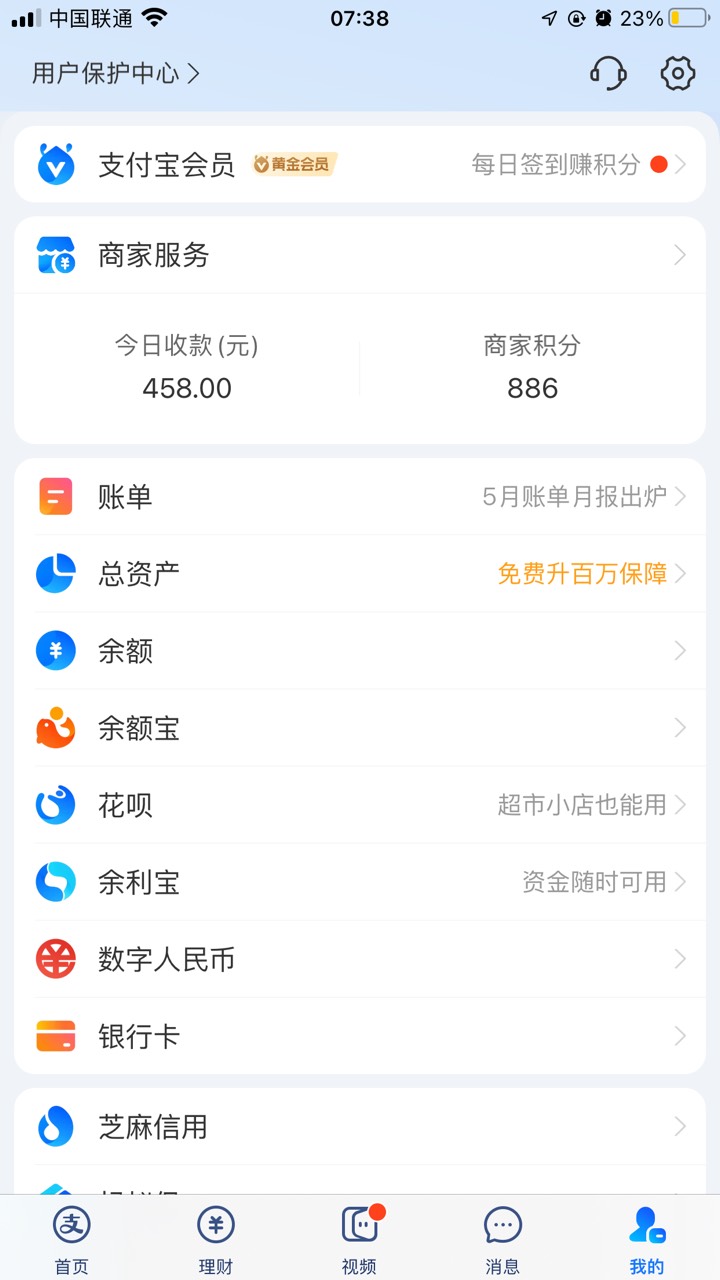 周末没毛就去打烟云吧，赚个烟钱还是可以的，不懂挂怎么用的就自己研究一下，搞懂了打48 / 作者:从前从前从前从前1 / 