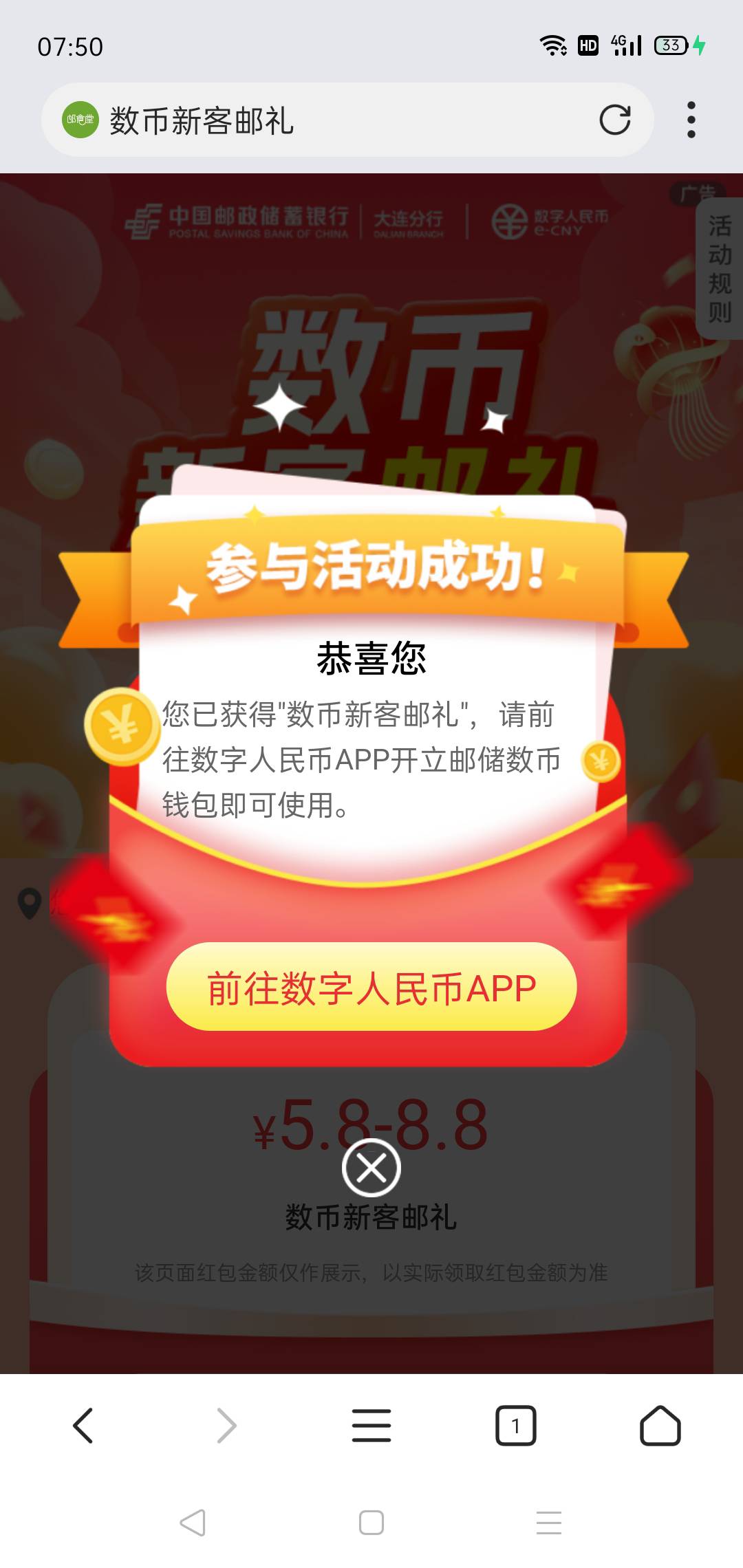 低保还有


86 / 作者:轮回困惑 / 
