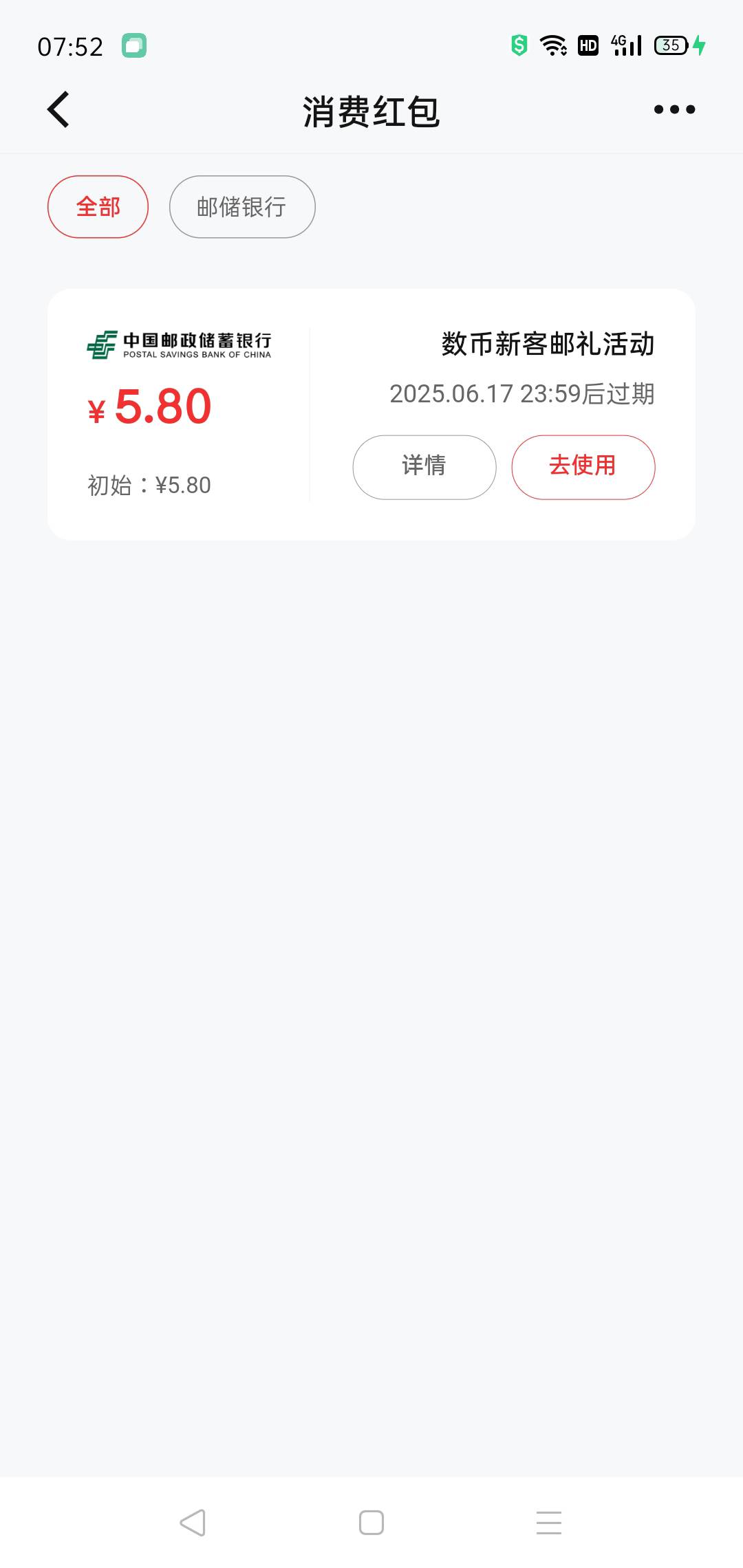 低保还有


70 / 作者:轮回困惑 / 
