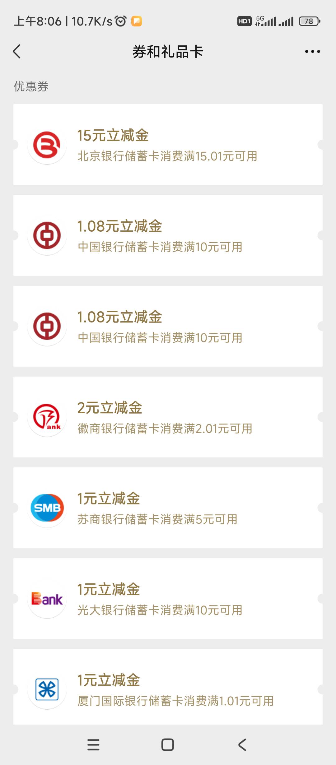 北京银行生日礼15毛


34 / 作者:绝望的时候给我 / 