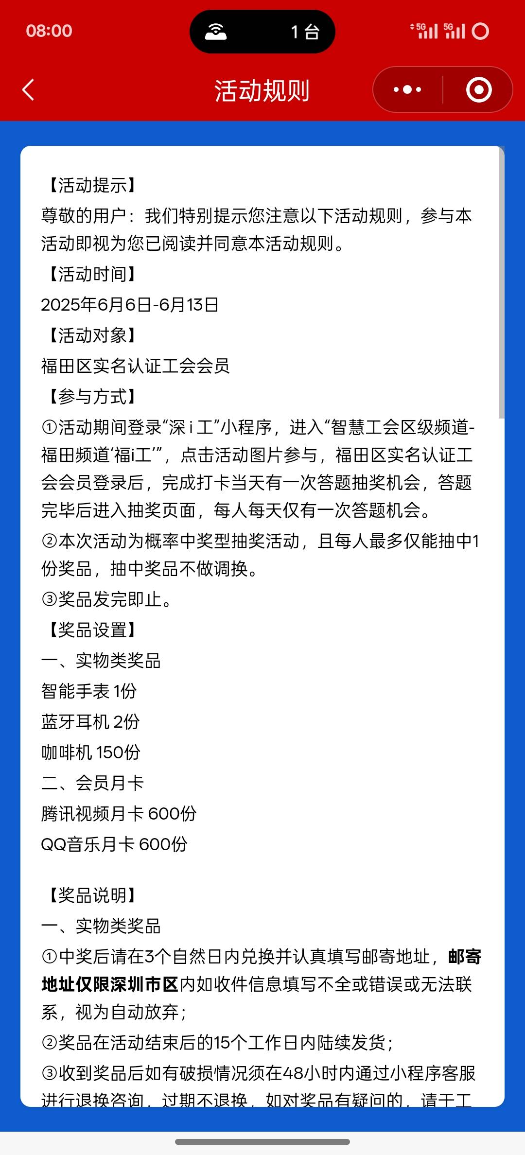 6月7号羊毛线报总结合集15 / 作者:忘了說晚安丶 / 