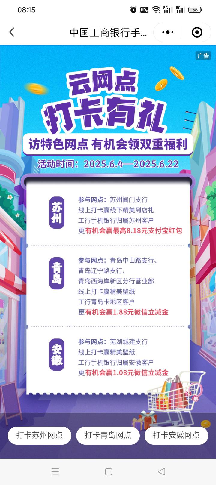 6月7号羊毛线报总结合集81 / 作者:忘了說晚安丶 / 