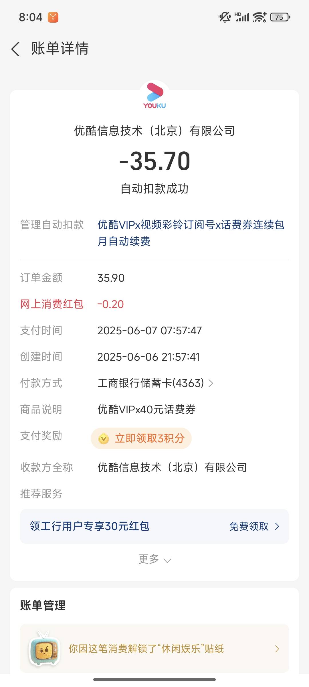 恶心死了想想就来气

78 / 作者:周一好了 / 