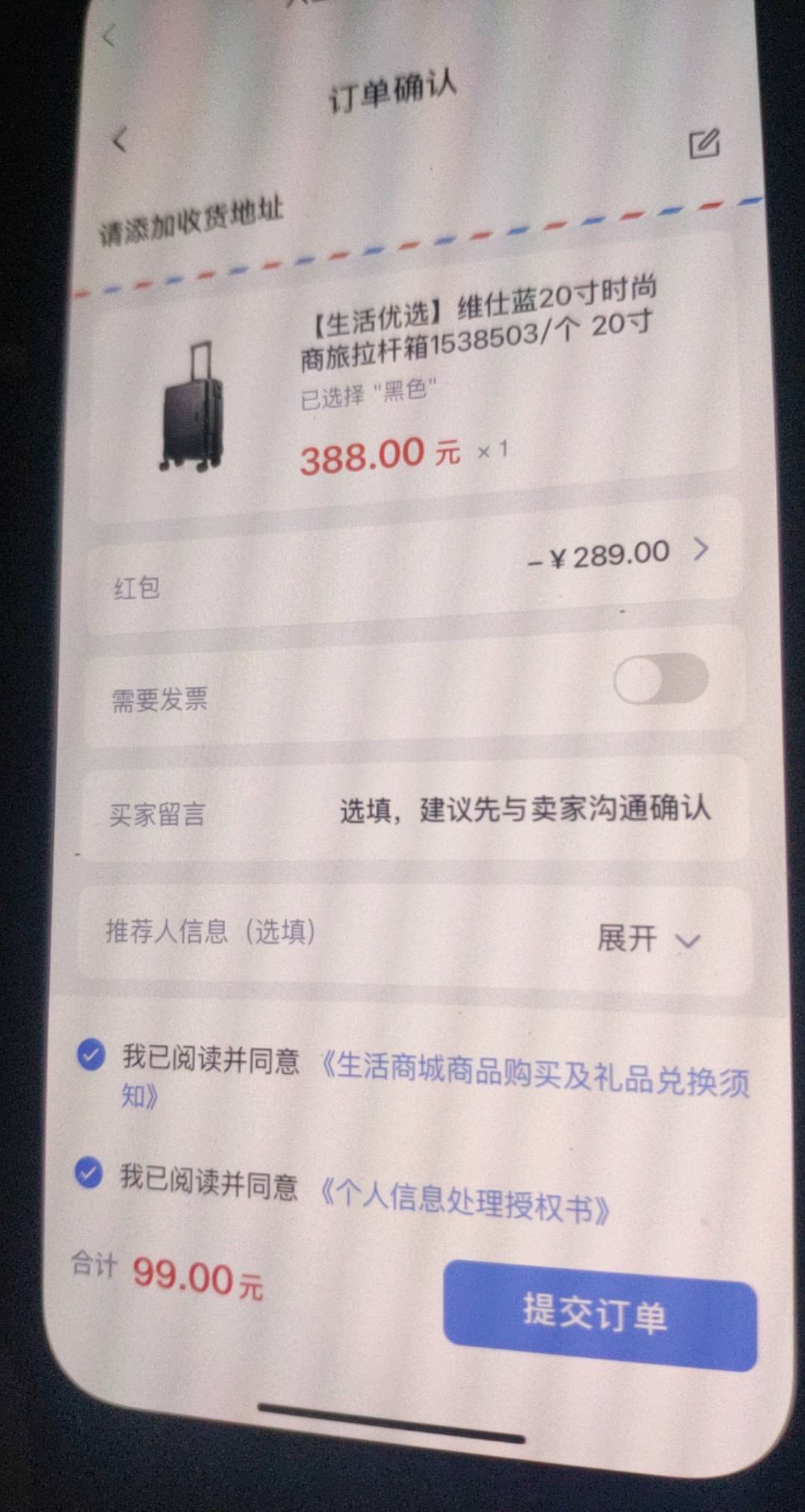 289大毛拿下

13 / 作者:神的指引 / 