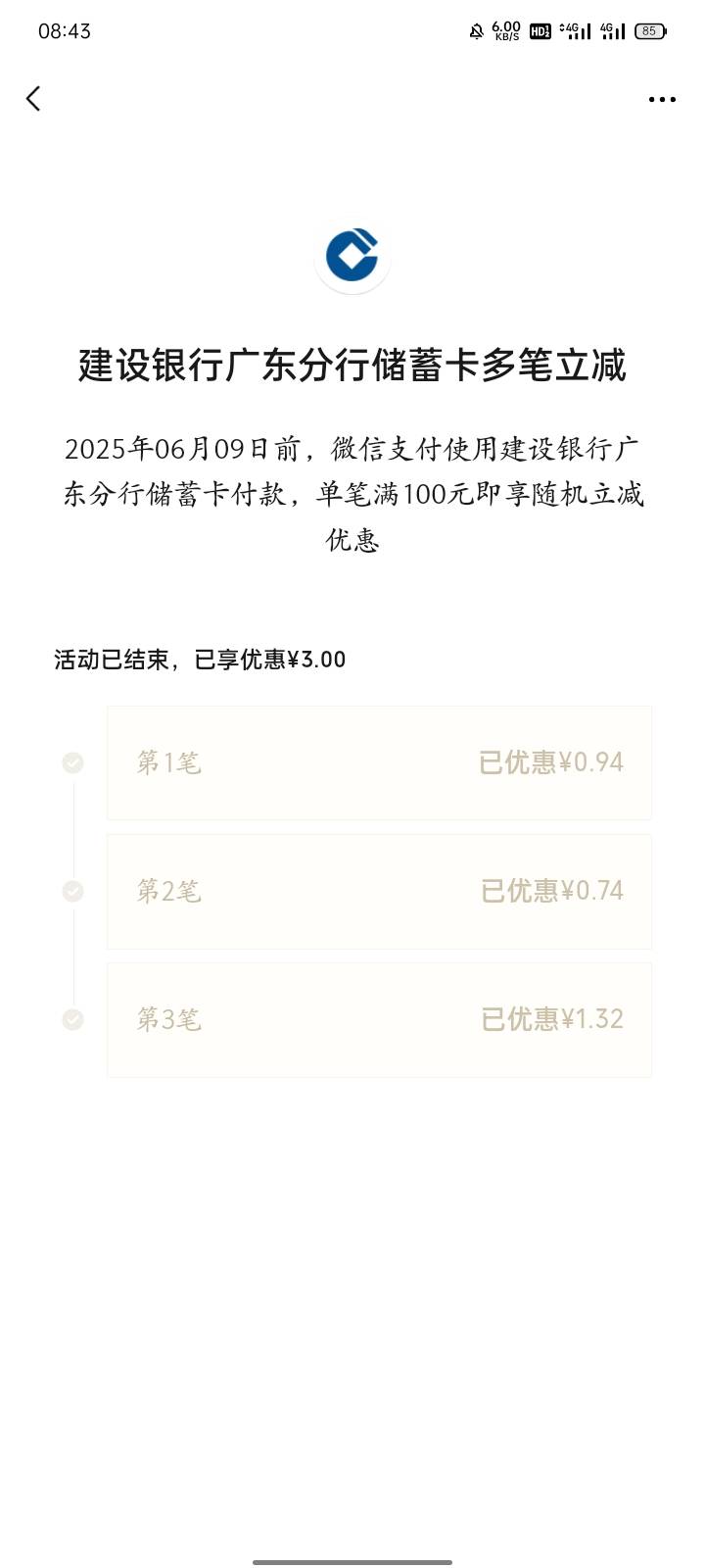 建行这么小气吗

90 / 作者:873581824 / 