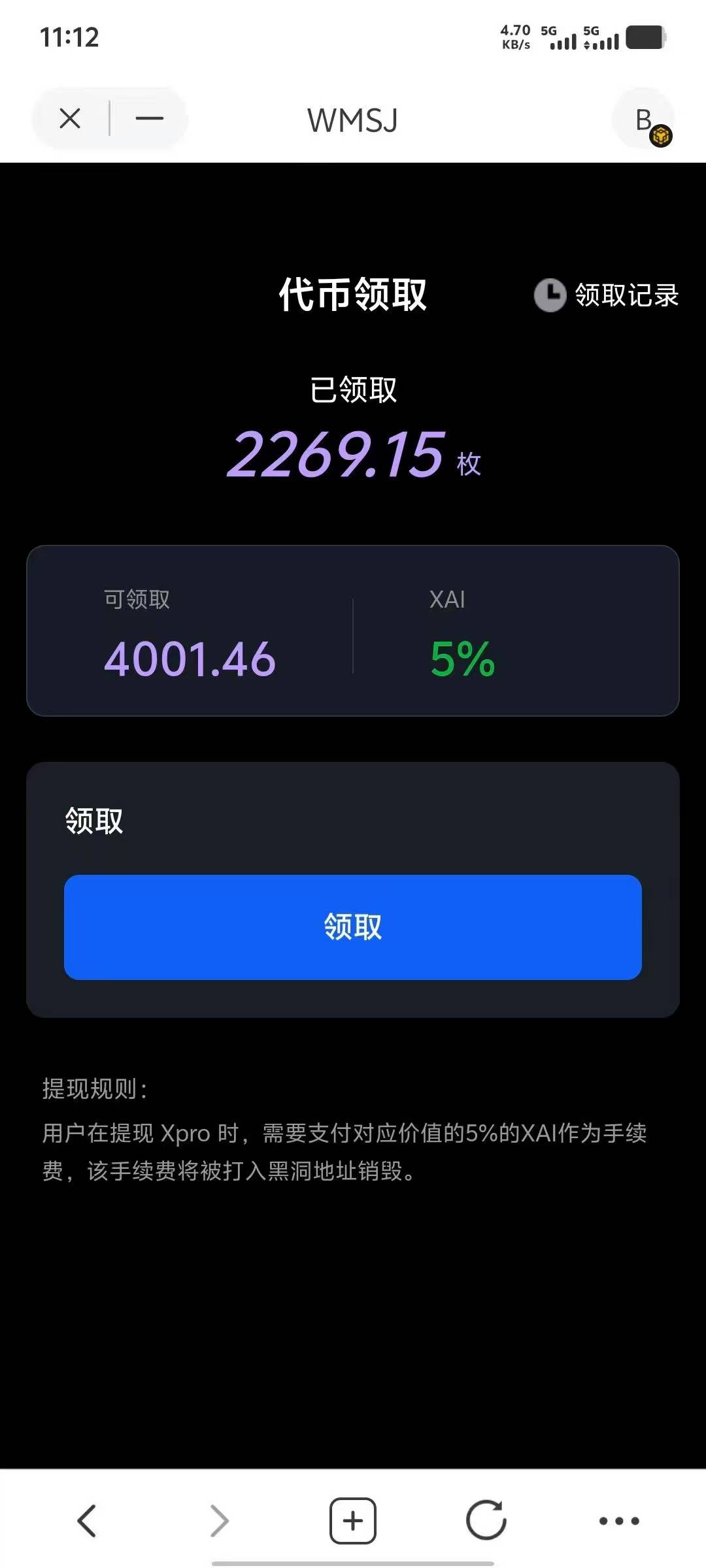 舍得之家，每天5个广告给15个积分，直推一个人得1个积分。够100积分兑换1个矿工，1个72 / 作者:红枫叶子 / 