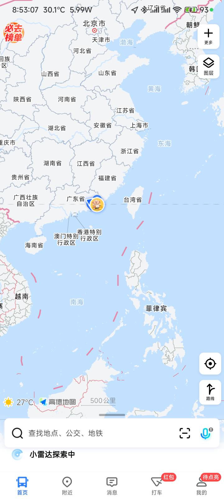 我这边离福建很近，找个机会去那边开个农信


38 / 作者:你没那么爱我 / 
