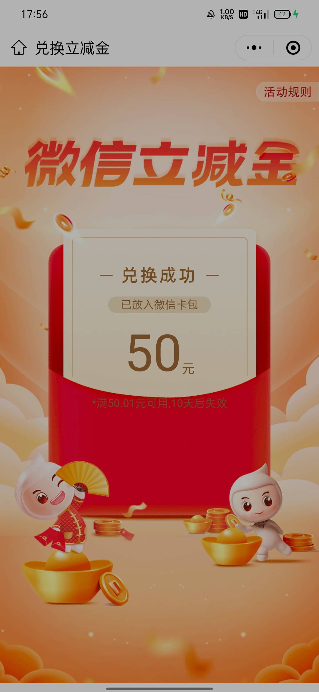 感谢老农，什么毛不用我说，给我上情报


4 / 作者:拜托了夫人 / 