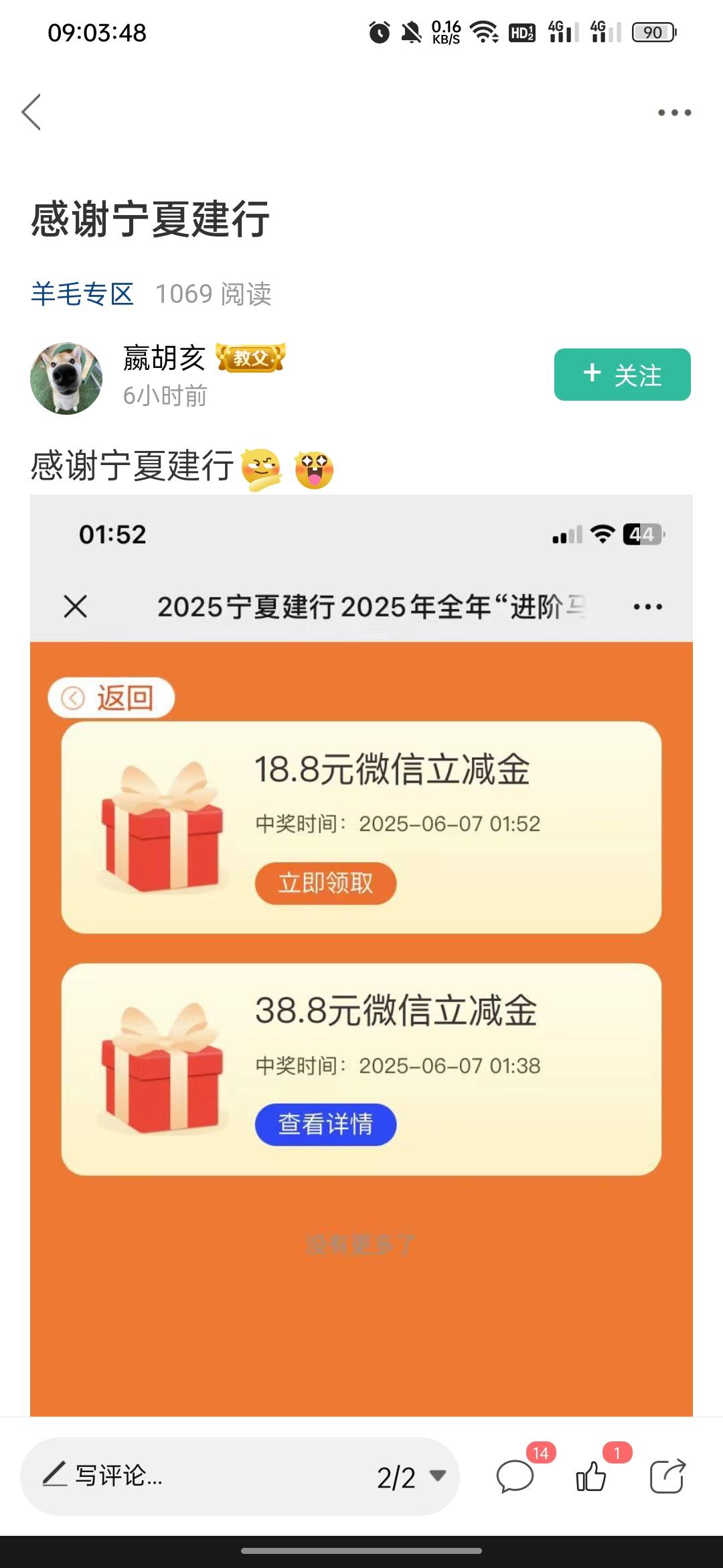 感谢老农，什么毛不用我说，给我上情报


12 / 作者:拜托了夫人 / 