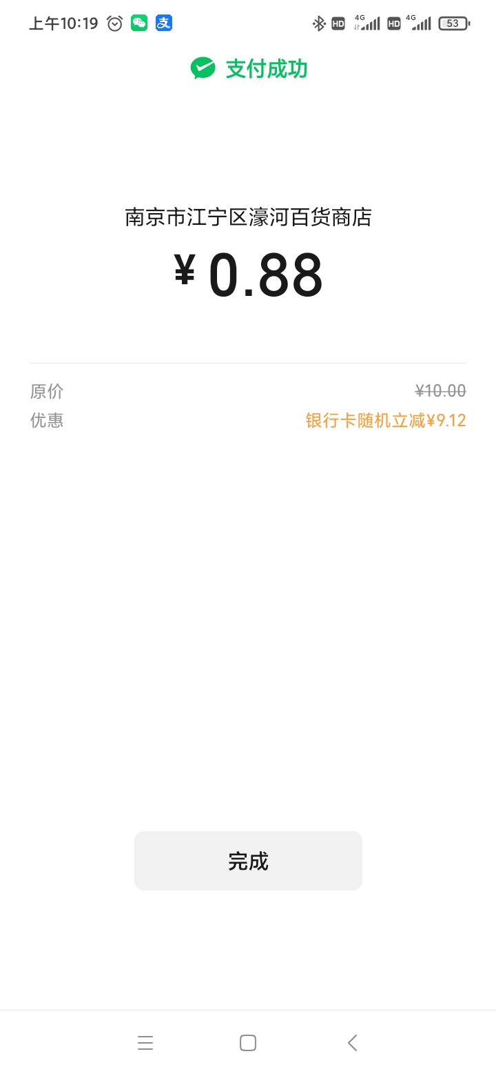 建行这么小气吗

0 / 作者:哟西。。 / 