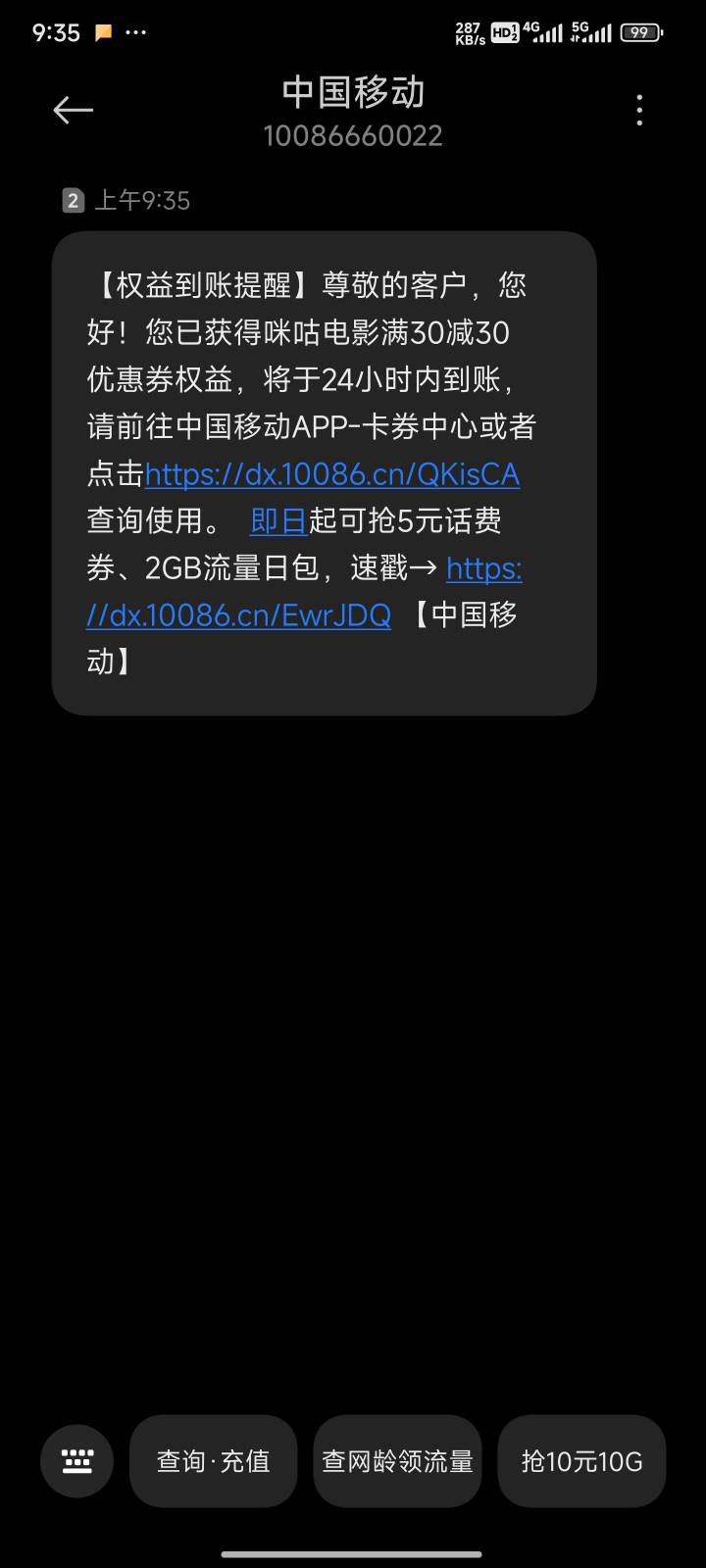 这个能出吗

37 / 作者:jjfcff / 