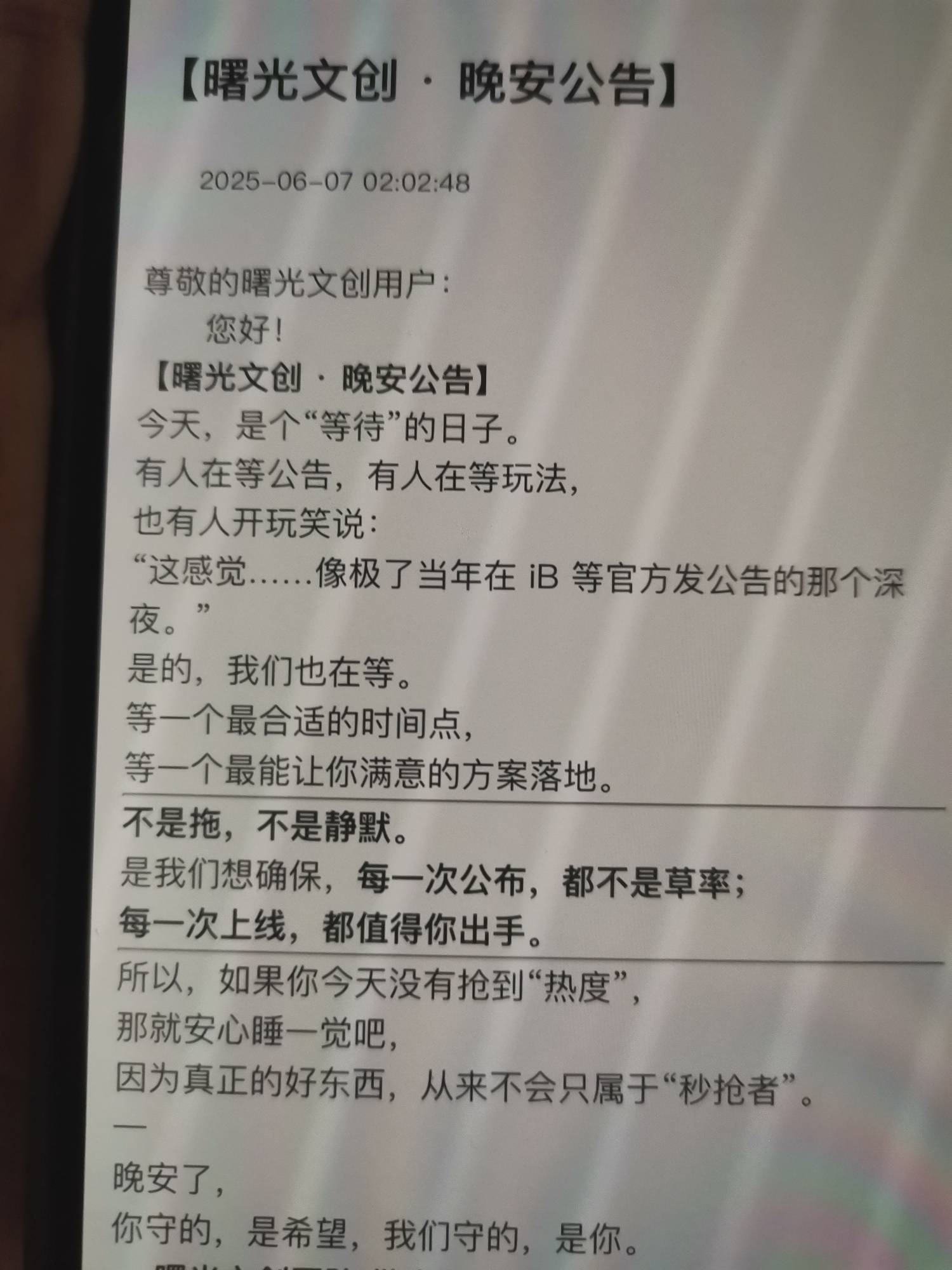 这曙光戏精上身，天天写小作文


96 / 作者:大床房 / 