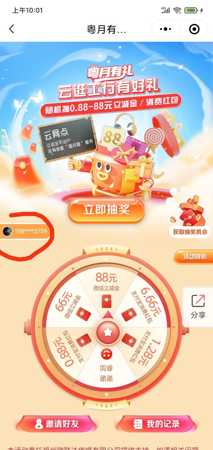 有哪位大哥知道这个手机号怎么换绑的吗

33 / 作者:迷@失 / 