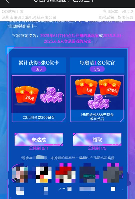 炫舞不知道有包没包了，反正需要拉5个信誉分足够的，有一个不够直接废掉，我可以和炫41 / 作者:YukiXX / 