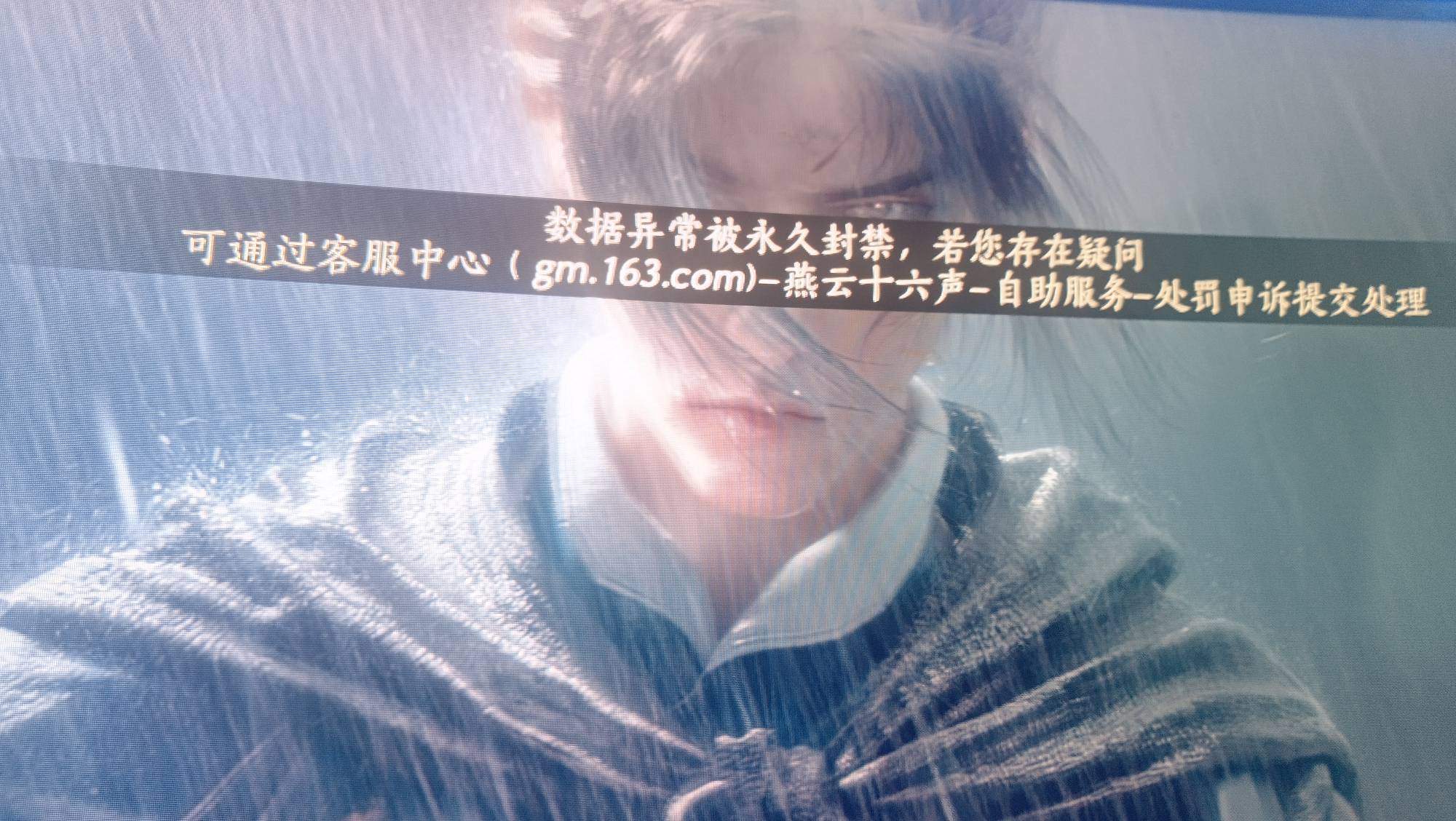燕云账号不帮手机号一样封

10 / 作者:xx小休 / 