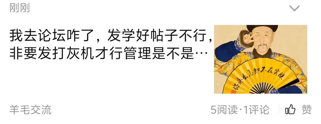 咋肥事论坛发帖子都不行

57 / 作者:爱新觉罗皇阿玛 / 
