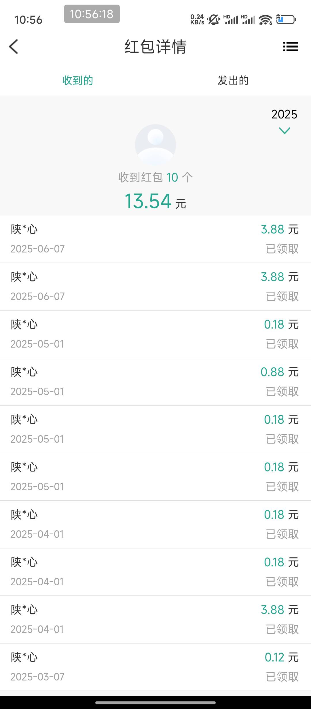 陕西信合任务中信连续种两次3.88，少见

97 / 作者:hem / 
