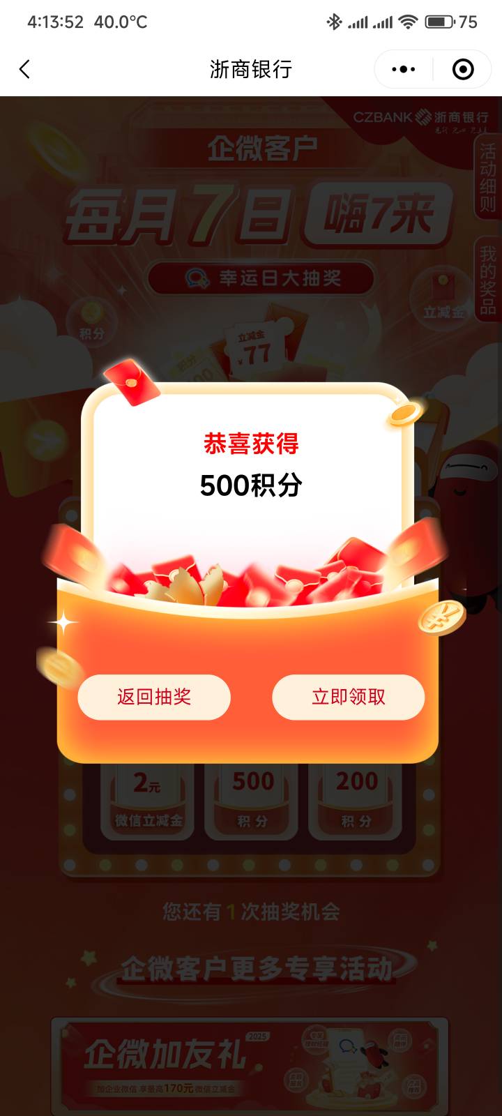 这是我躺平第5个年头，一天感觉过的好快，这个月不知不觉7号了

84 / 作者:你没那么爱我 / 