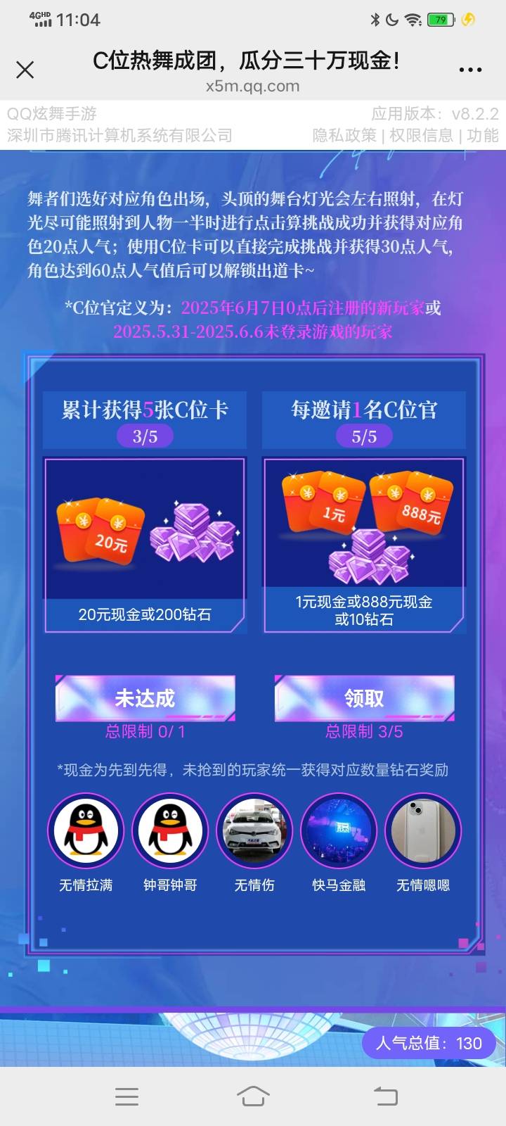 开始不知道被318跟326分站位搞废了，本来350分号是够的，现在搞废了

71 / 作者:王子无情 / 
