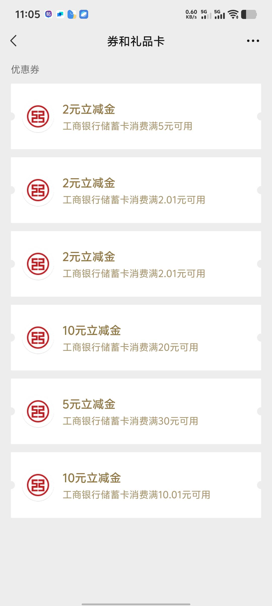 工行今天刚放出来，停在巴中，飞了凯里，两个地方加起来才30，真没得搞了

37 / 作者:无法言说 / 