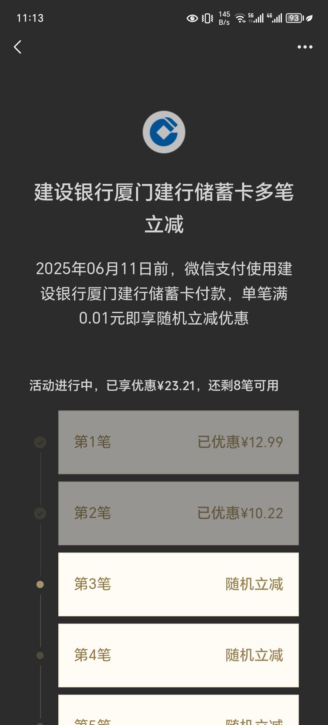 一共40两笔出来一半……

76 / 作者:无聊的鱼 / 