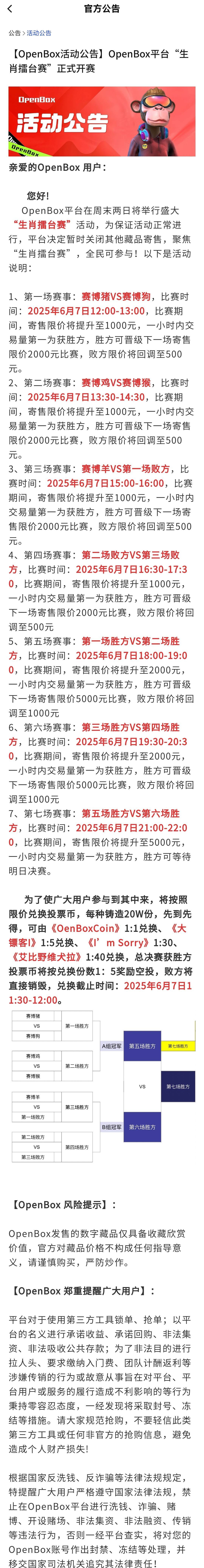 置换生肖，下注了，DG门，还不上吗

52 / 作者:qytdlbll / 
