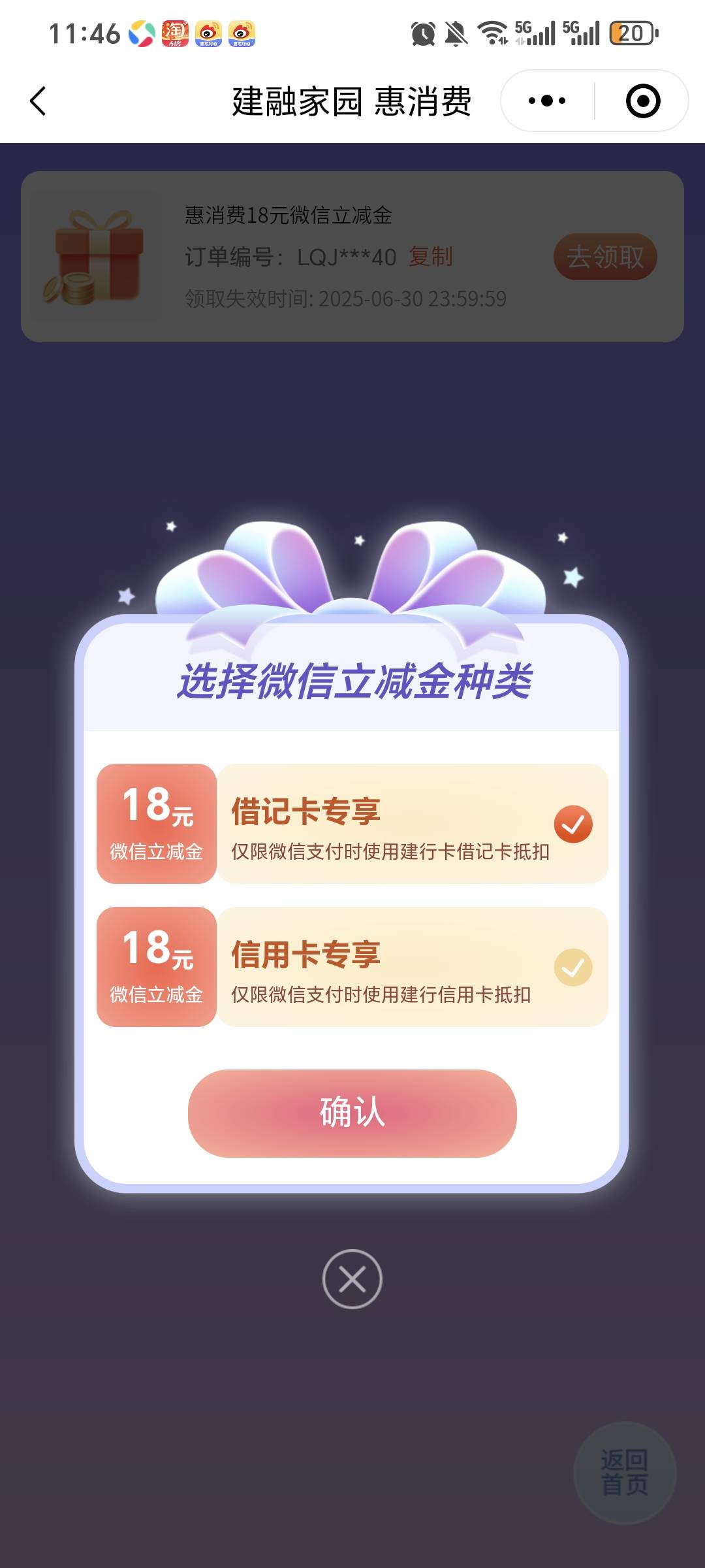 18，不错

48 / 作者:x5w / 