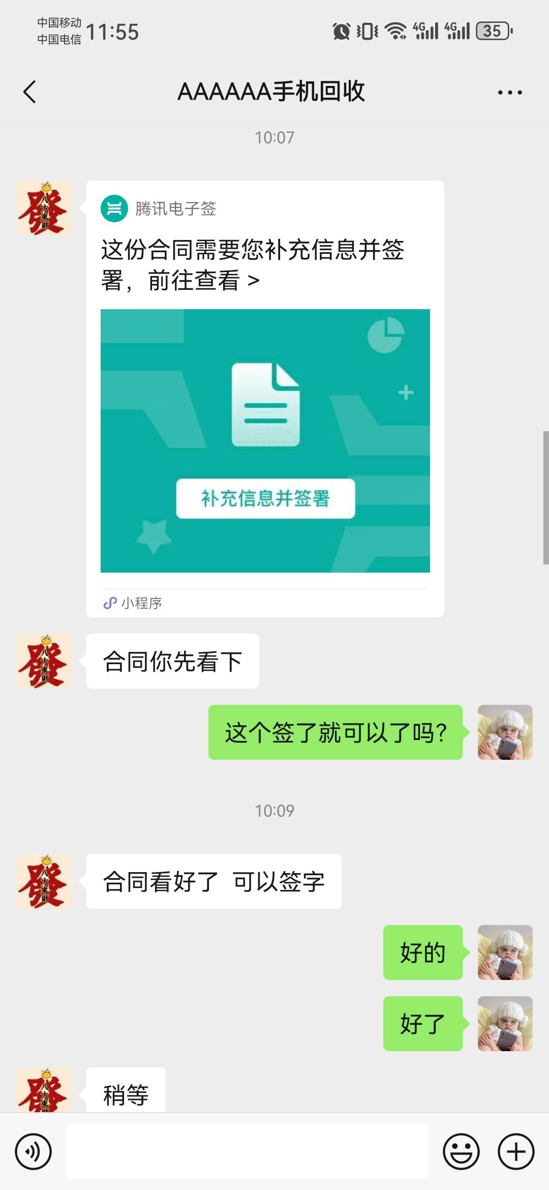 这种不还有事没？他说不还会报警 和网贷不一样。。






56 / 作者:ir11 / 