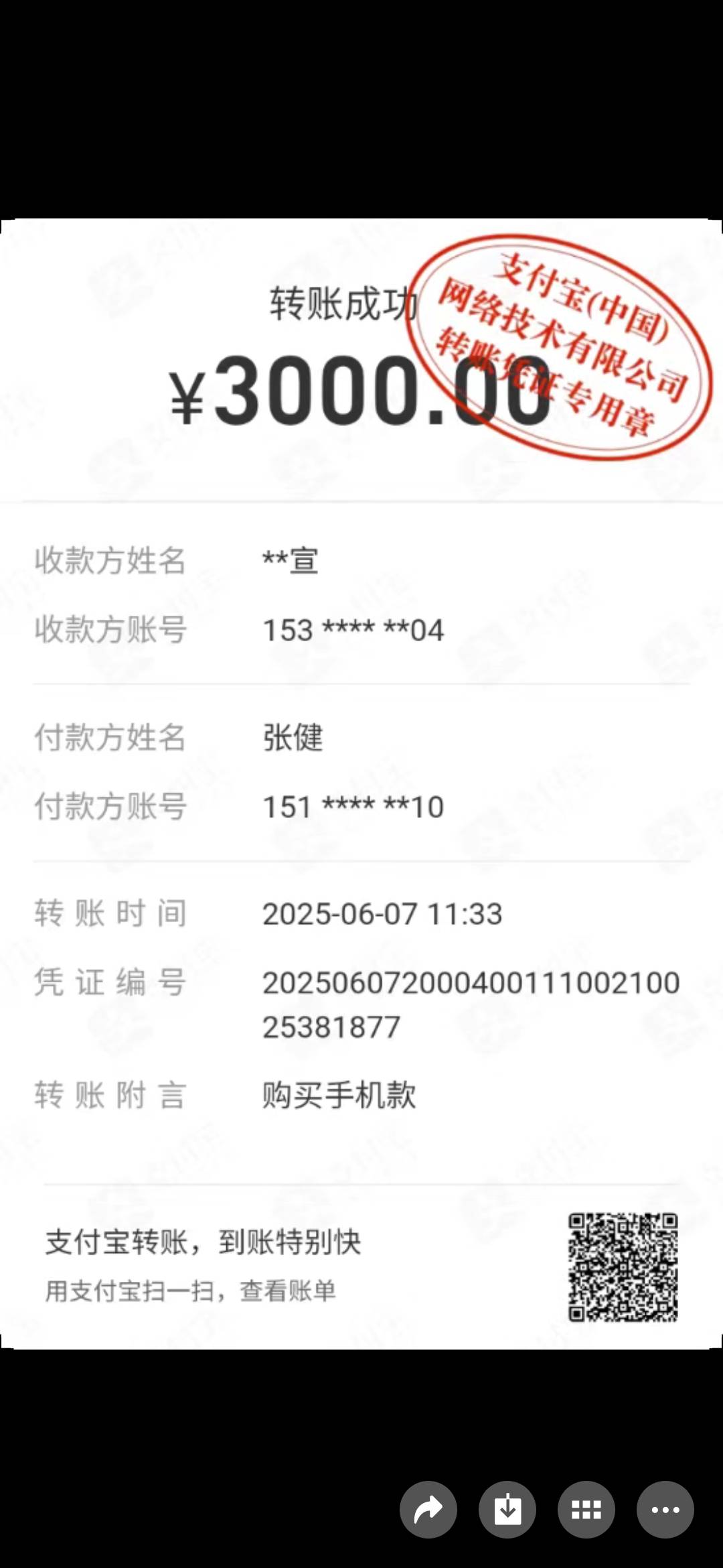 这种不还有事没？他说不还会报警 和网贷不一样。。






85 / 作者:ir11 / 