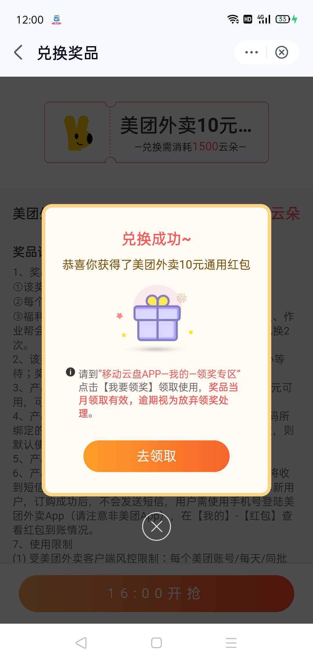 搞定

48 / 作者:轮回困惑 / 