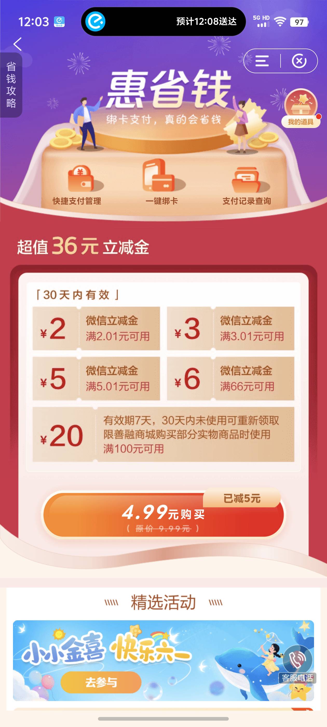 买买买还不行吗

97 / 作者:老哥按摩不带我 / 