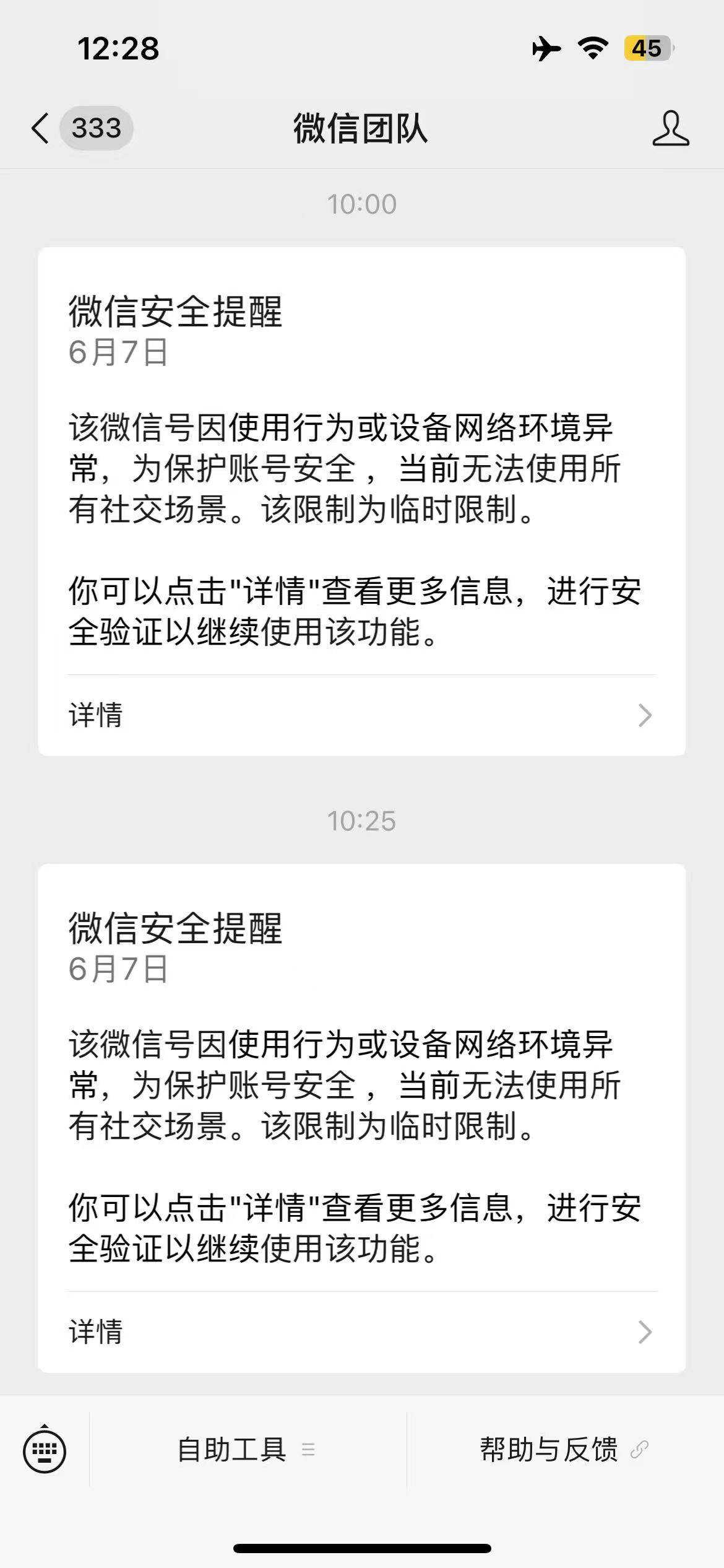 老哥们 5个v封了4个同一时间怎么回事

5 / 作者:海阔天空5863 / 