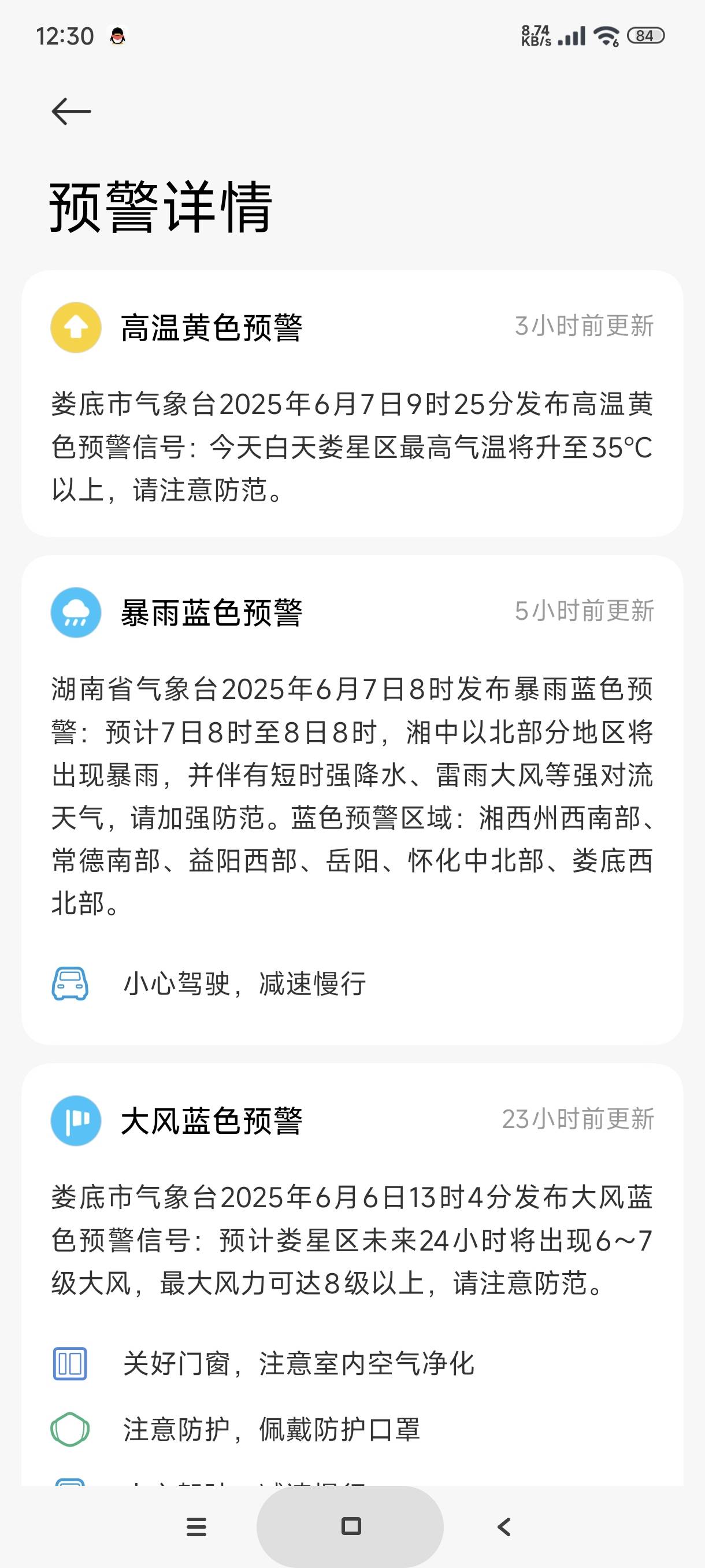 热死了

7 / 作者:富士山下147 / 