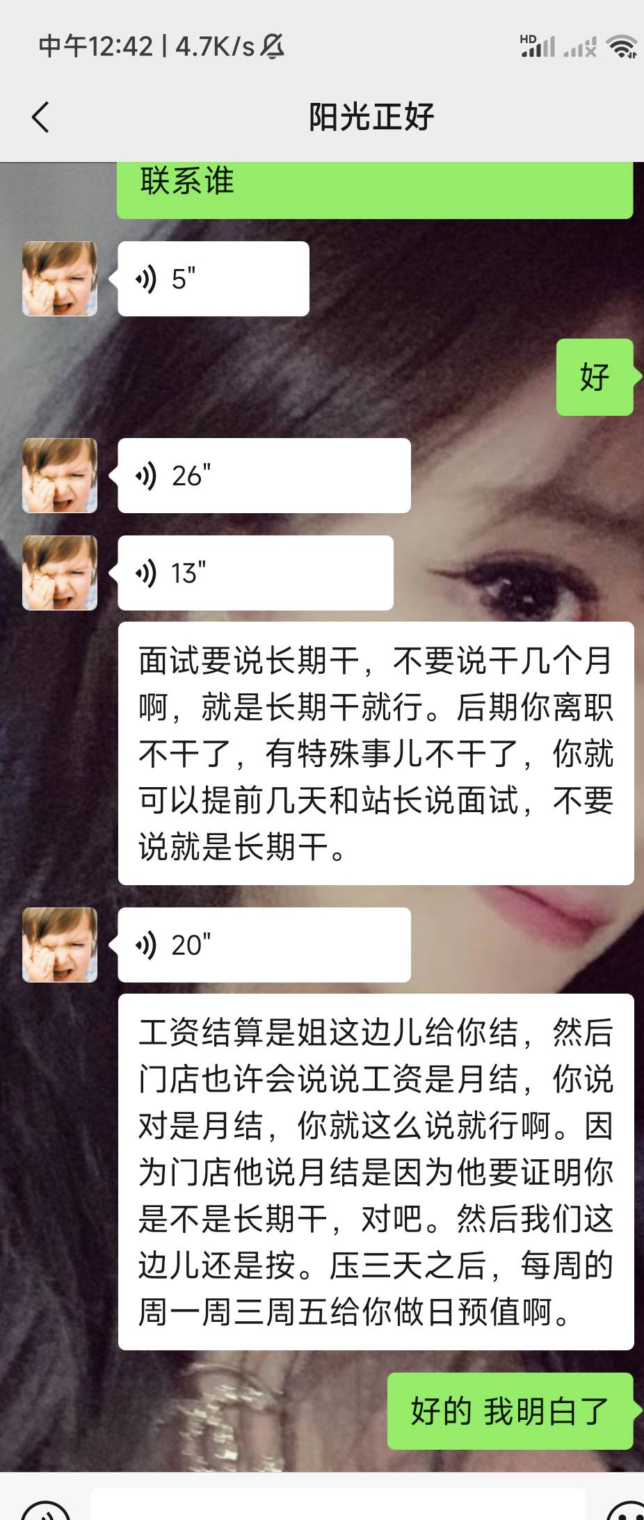 去小象超市面试了老哥们

39 / 作者:会者定离。 / 