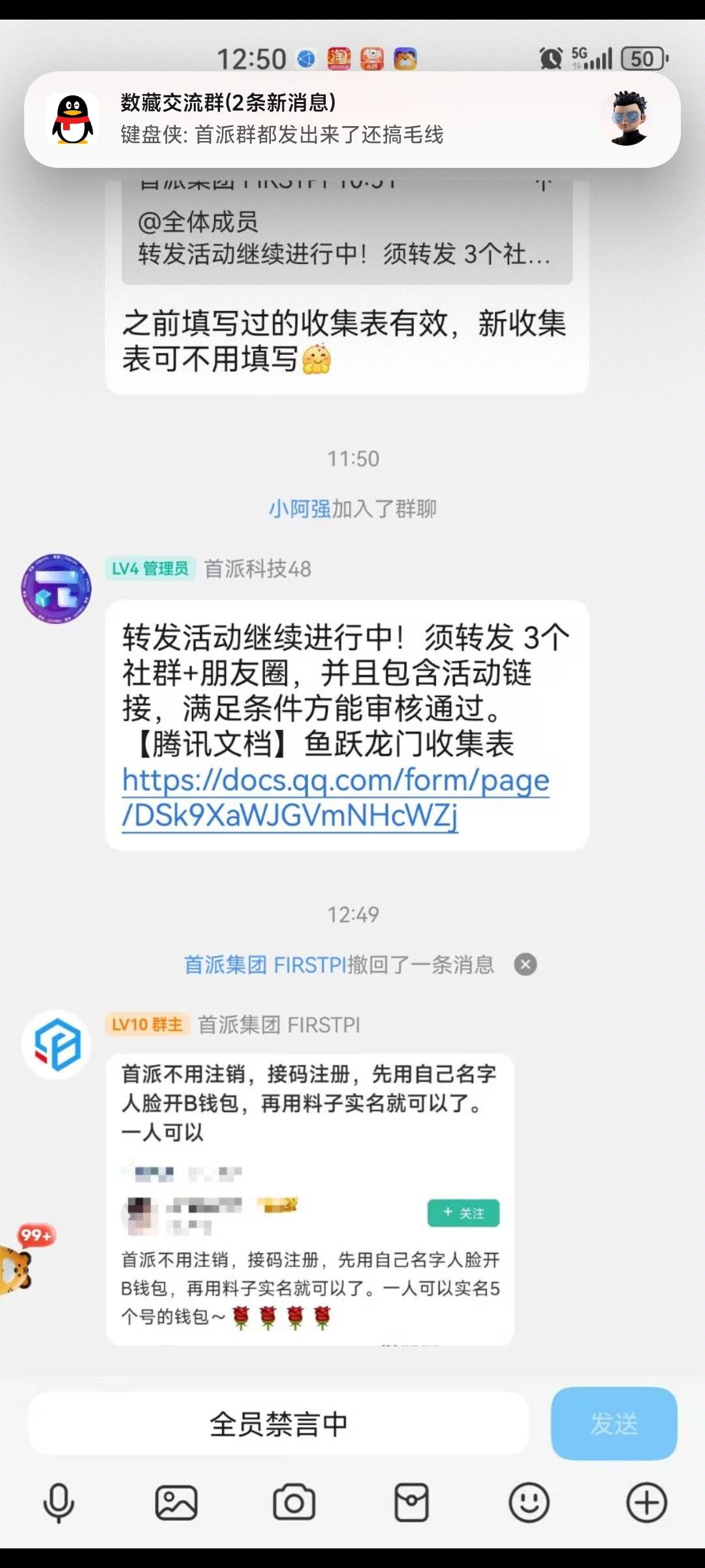 哪个老哥发的呀？
被人家首派的老板发到群里了
人才啊，

14 / 作者:海我了 / 