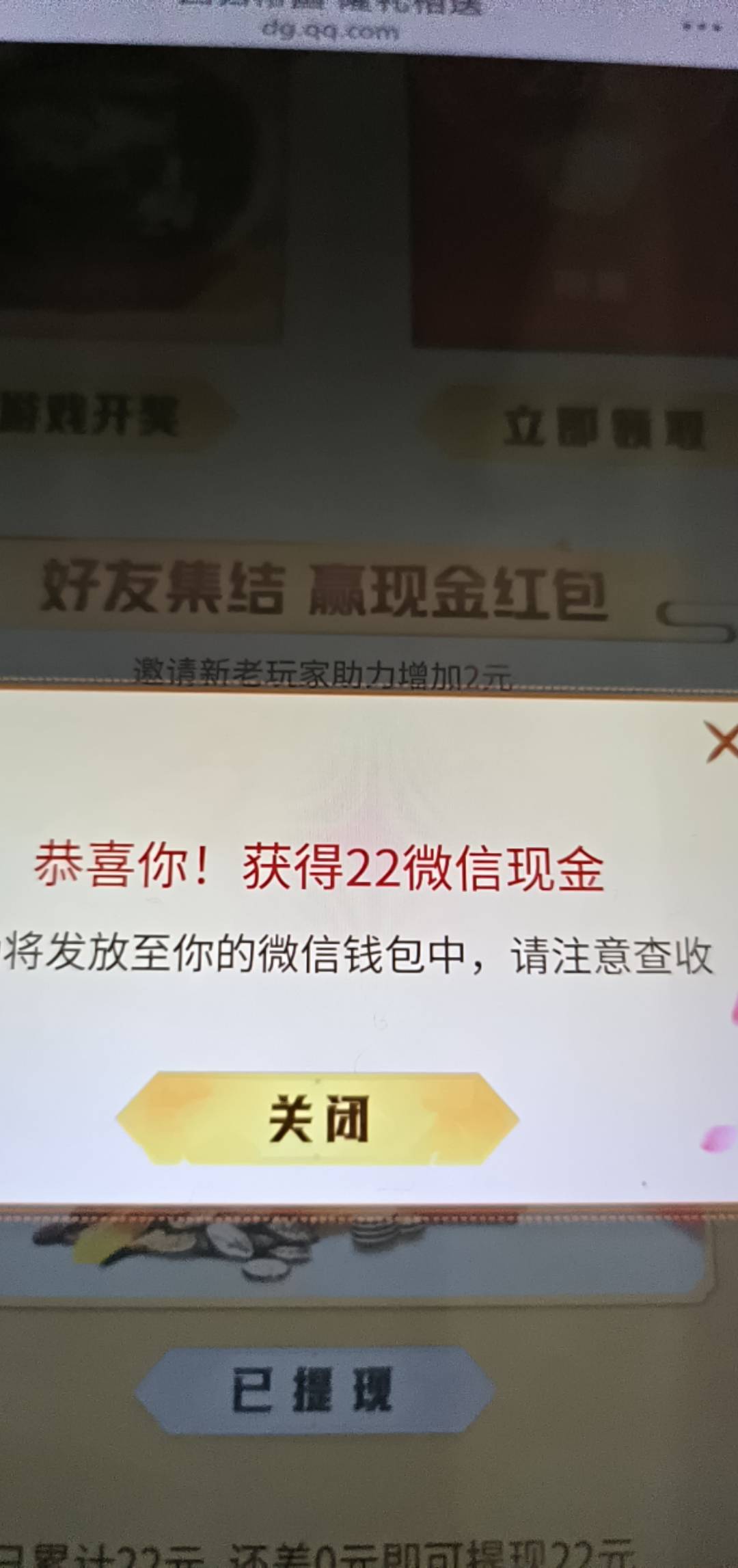 还有速度出征。

100 / 作者:有痔不在年糕 / 