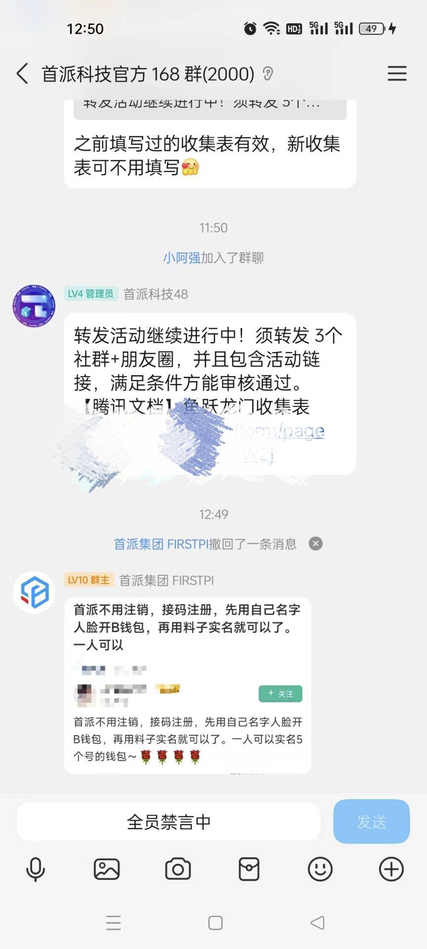 有内鬼，终止交易

26 / 作者:万某某某 / 